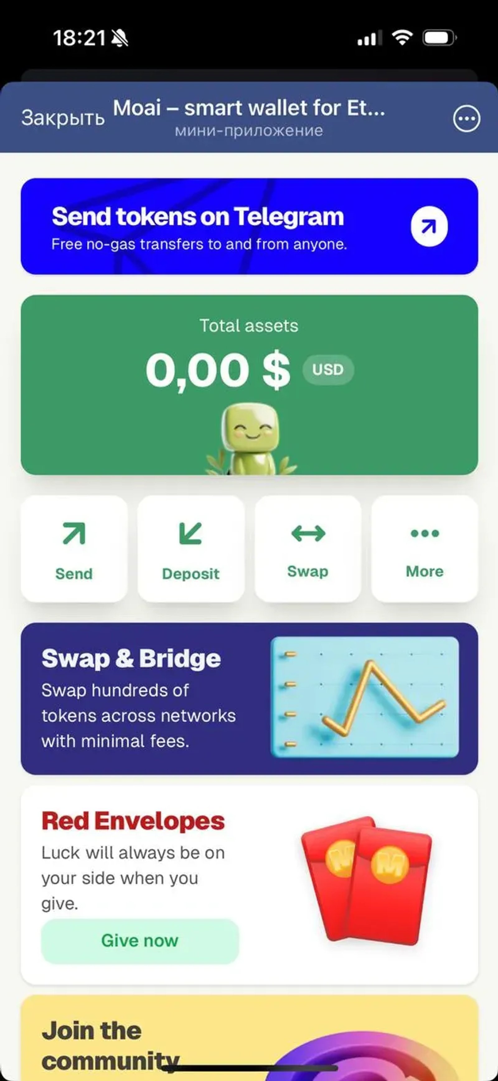 Moai Smart Wallet в Телеграм — скриншот 6