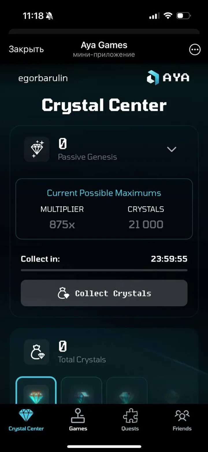 Aya Games Telegram Screenshot 4