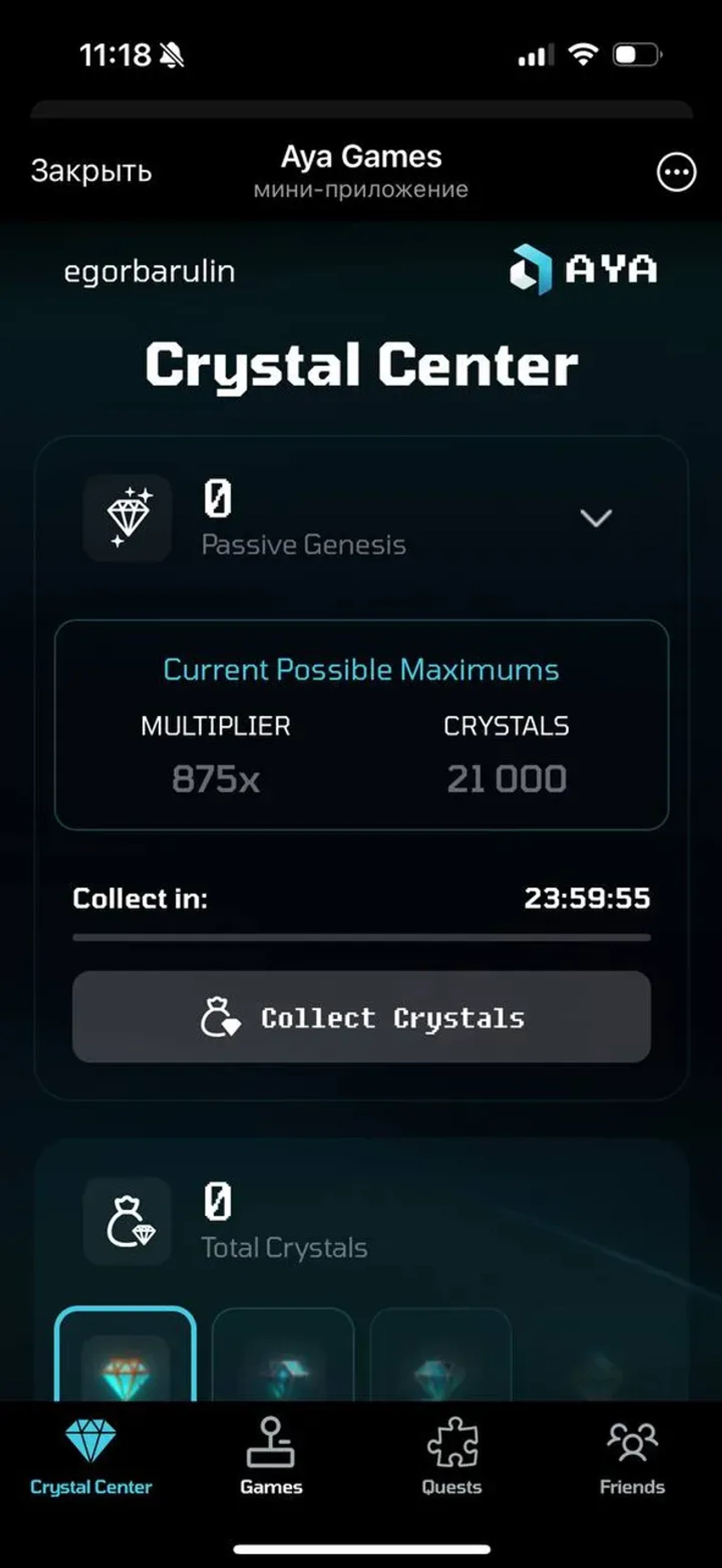 Aya Games в Телеграм — скриншот 4