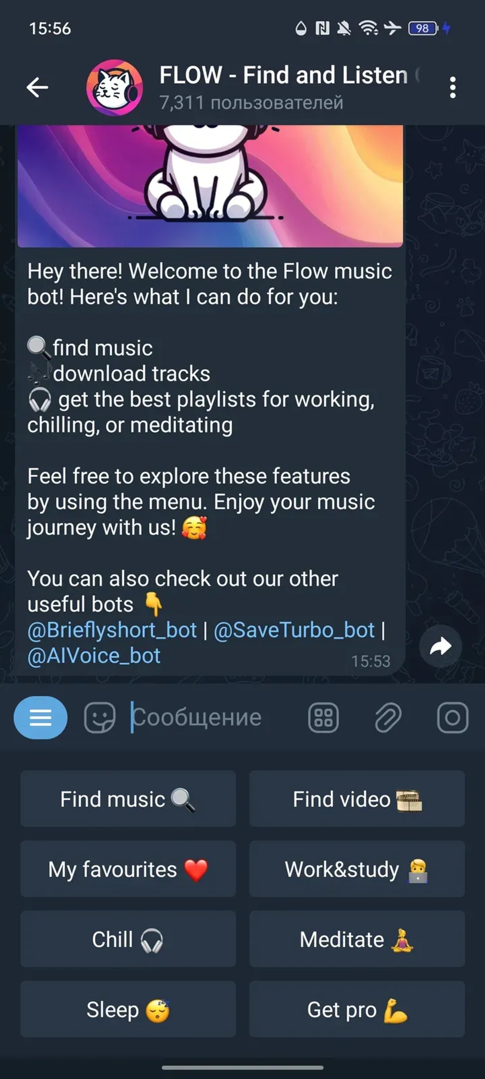 FLOW - Find and Listen Good Music в Телеграм — скриншот 2