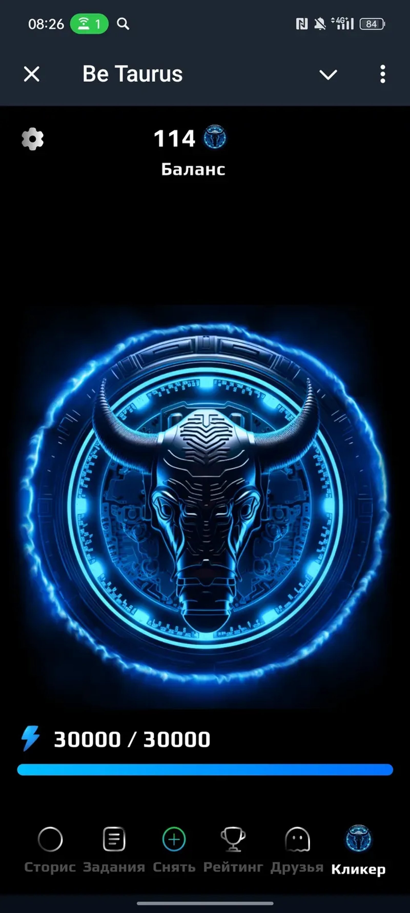 Way2day Telegram Screenshot 4