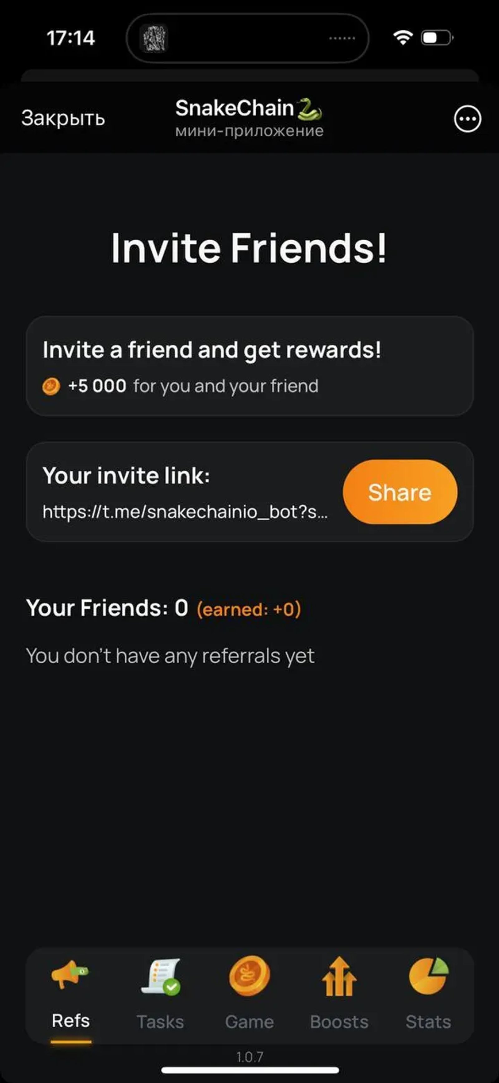 SnakeChain🐍 в Телеграм — скриншот 5