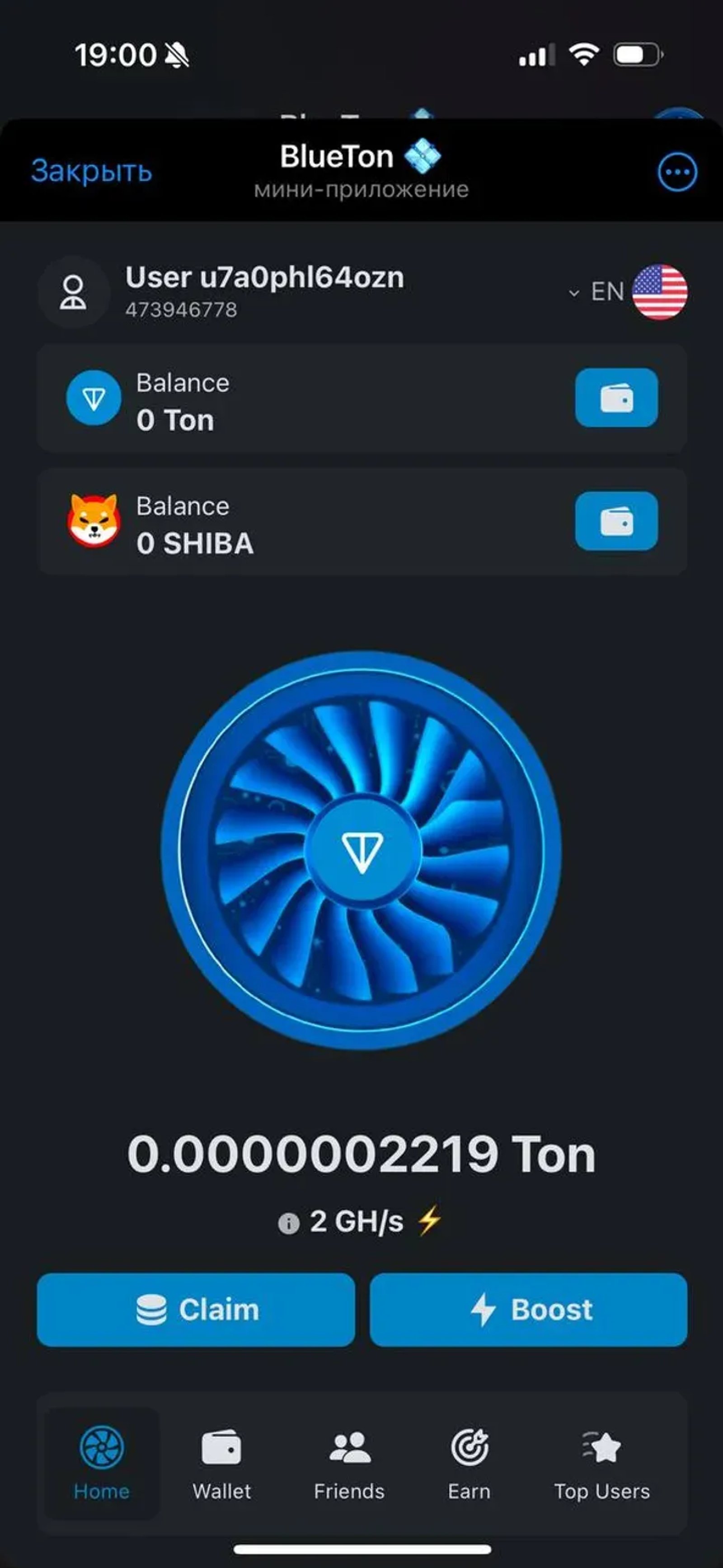 TON Boost App🚀 в Телеграм — скриншот 1