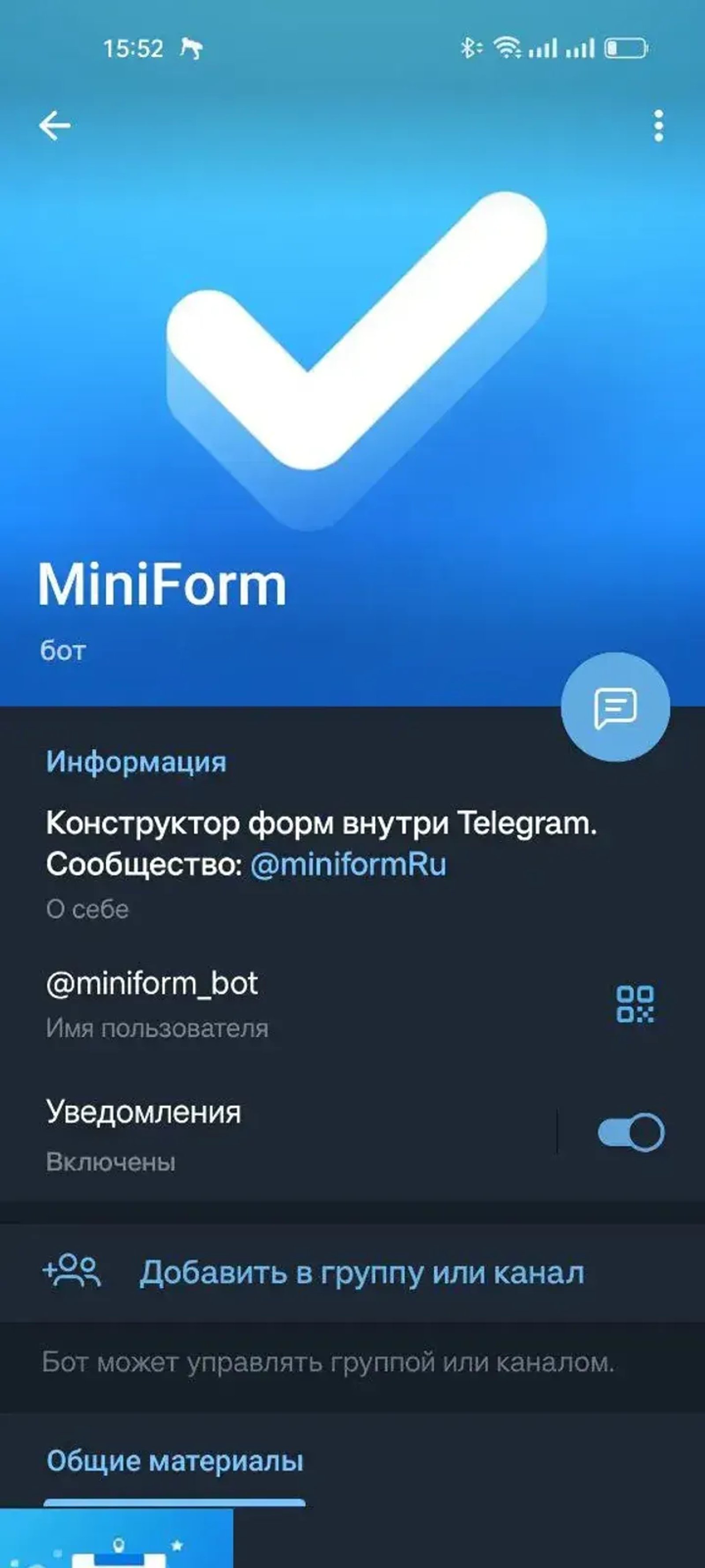 Teleform в Телеграм — скриншот 1