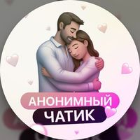 anonimniyroomchat_bot Telegram Logo anonimniyroomchat_bot Telegram Logo