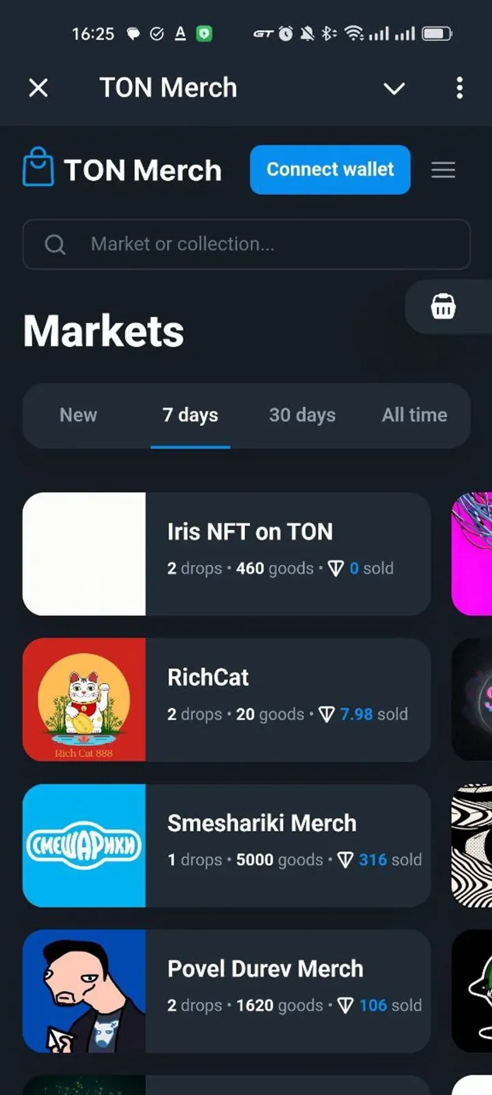 Merch Store в Телеграм — скриншот 2