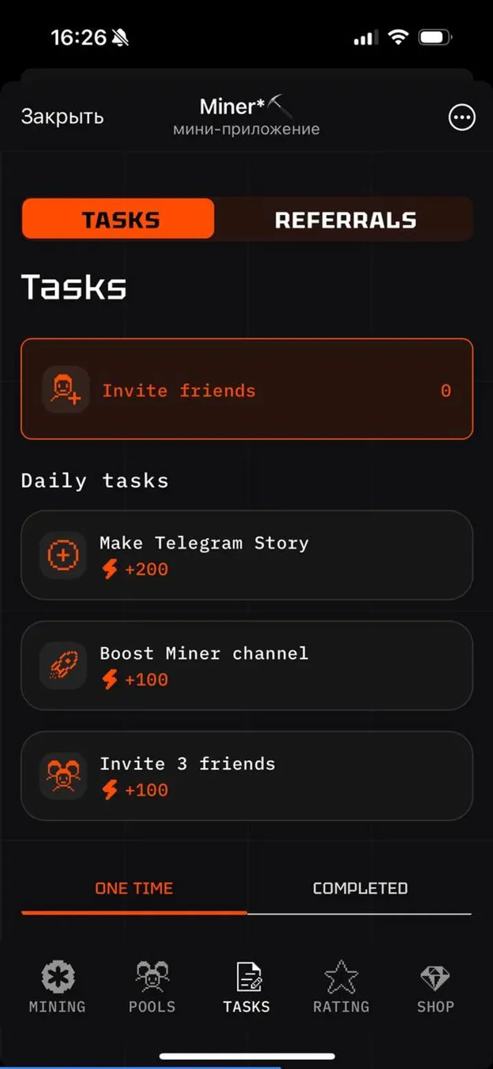 Miner*⛏️ в Телеграм — скриншот 3