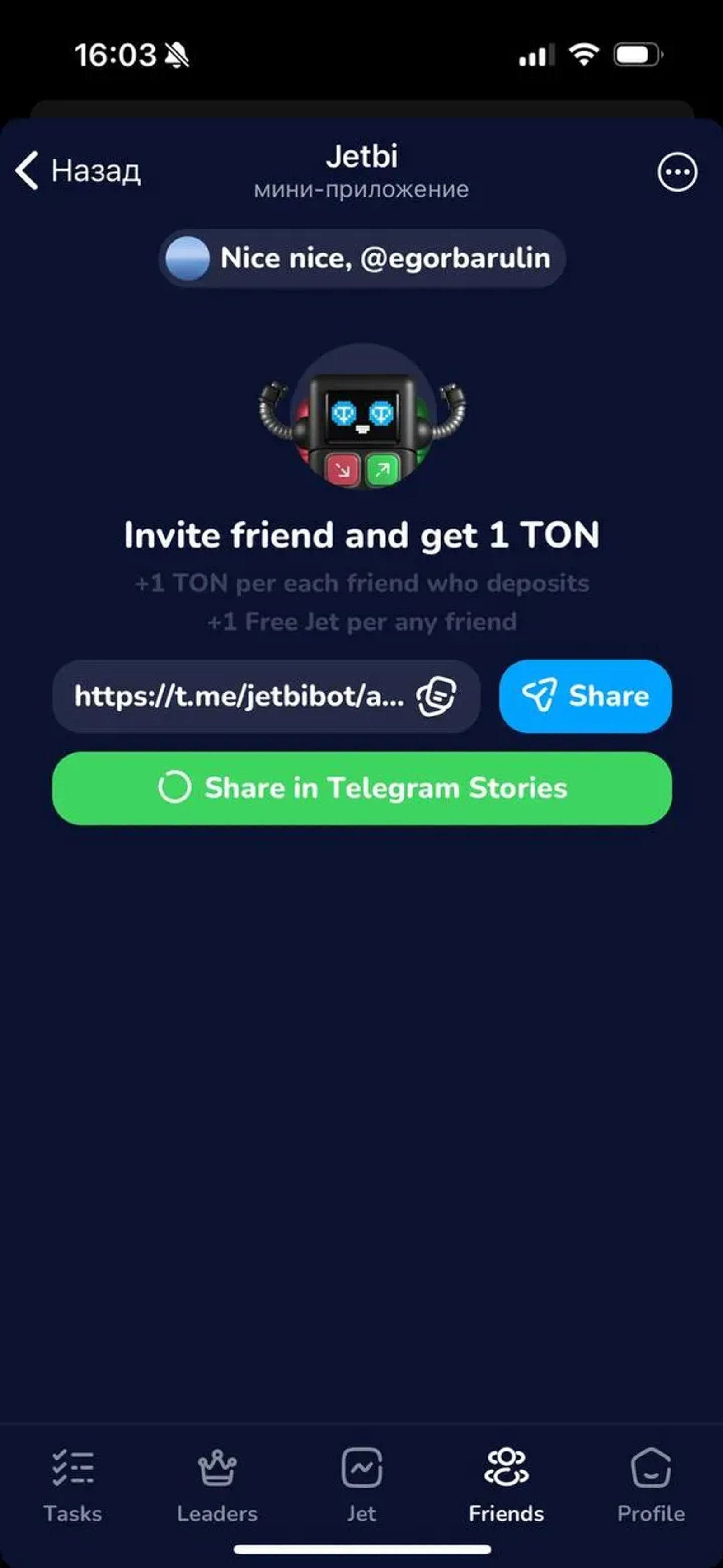 Jetbi в Телеграм — скриншот 4