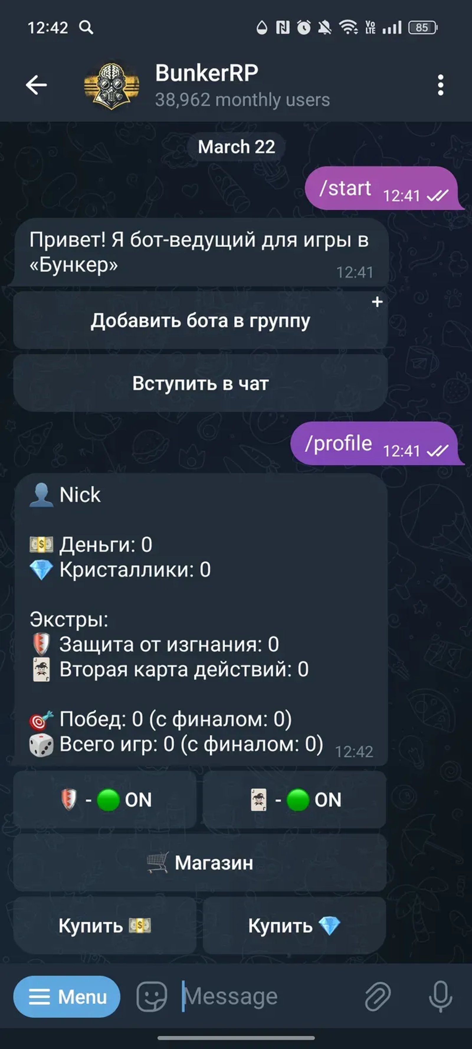 BunkerRP в Телеграм — скриншот 3