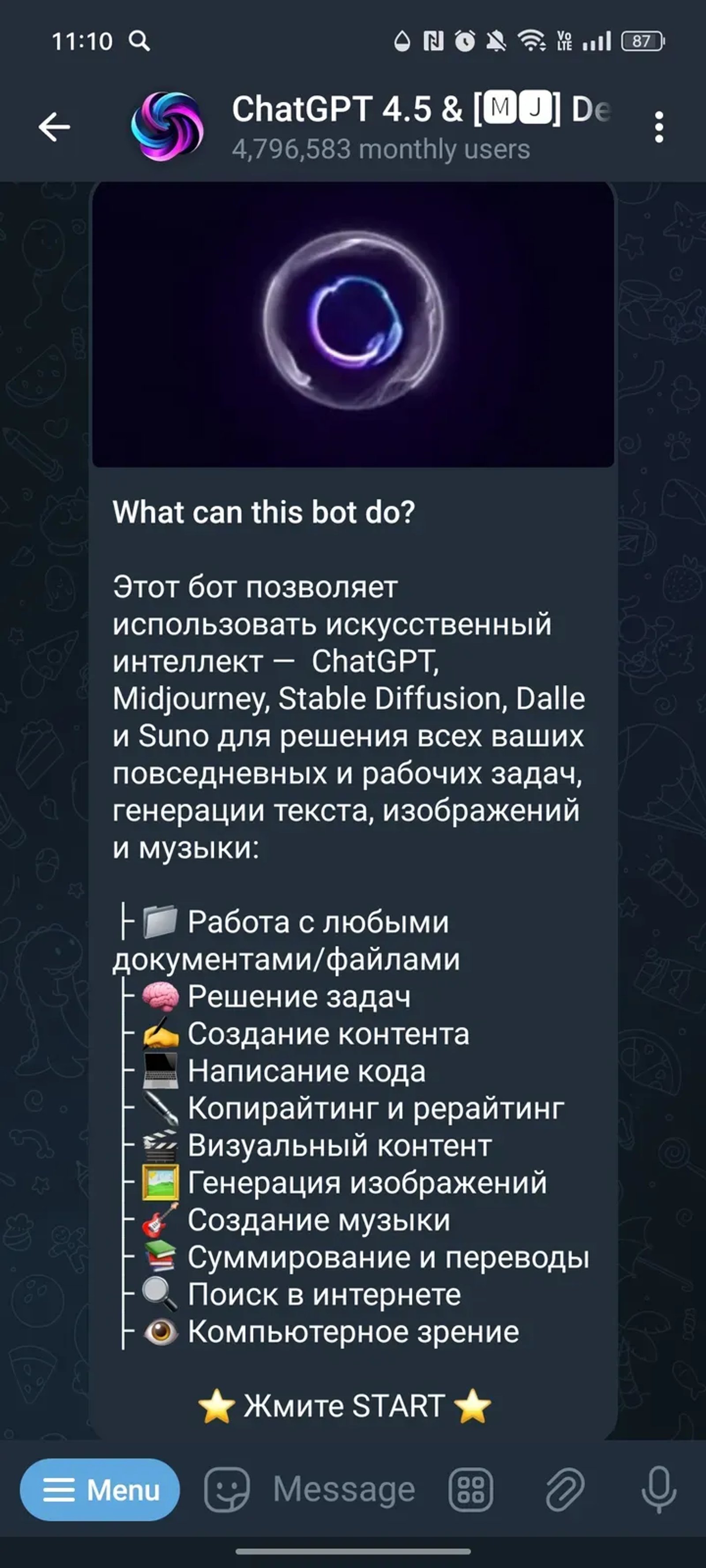 ChatGPT 4.5 & [🅼🅹] | DeepSeek | GPT4 ✹ в Телеграм — скриншот 1