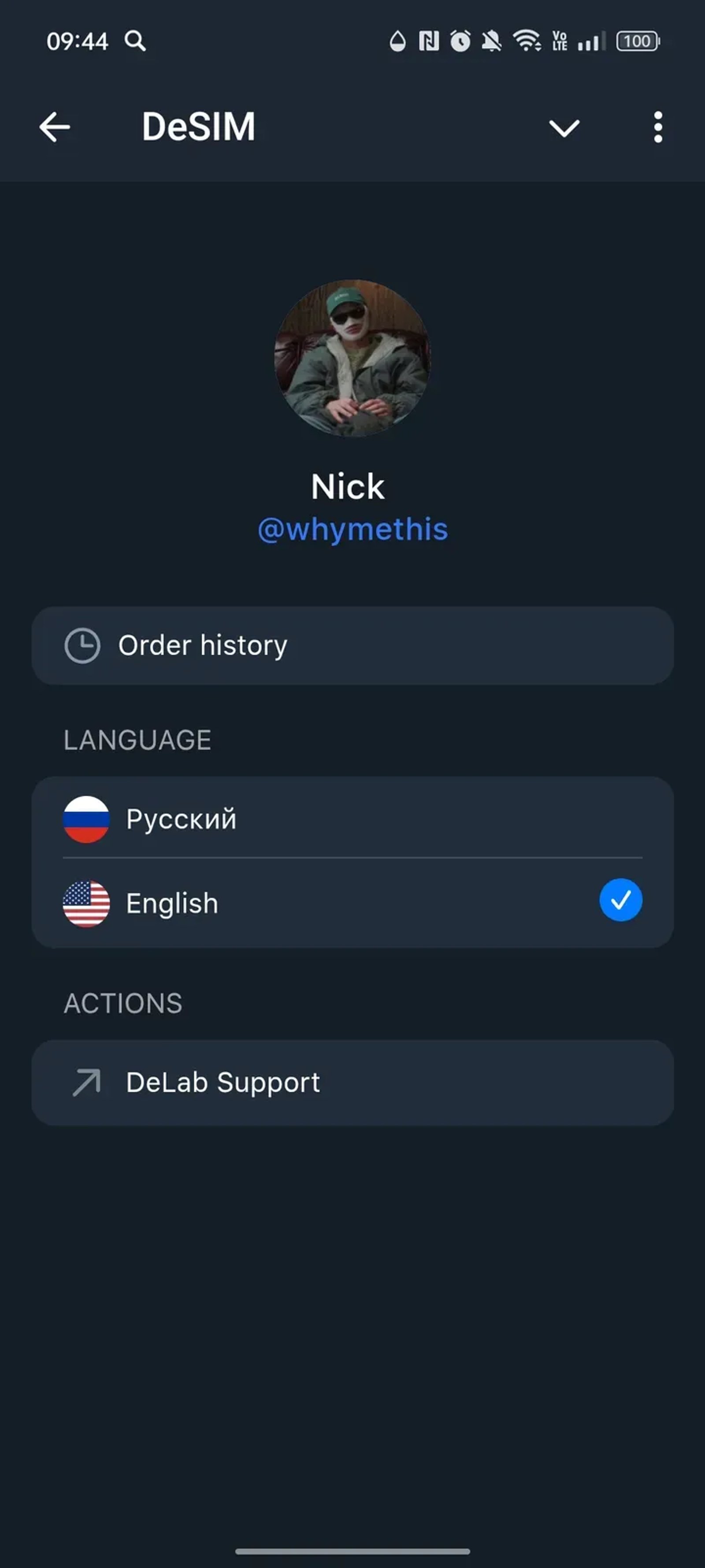 DeSIM в Телеграм — скриншот 2