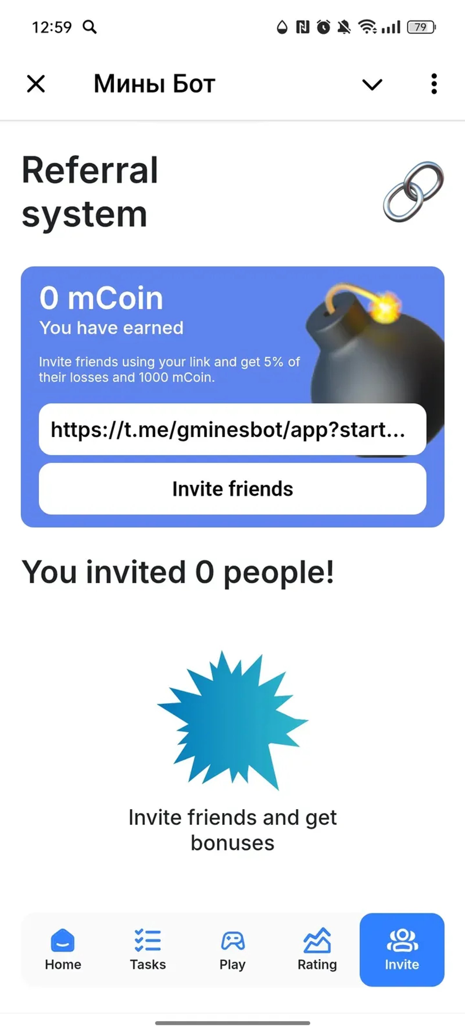 gminesbot Telegram Screenshot 3