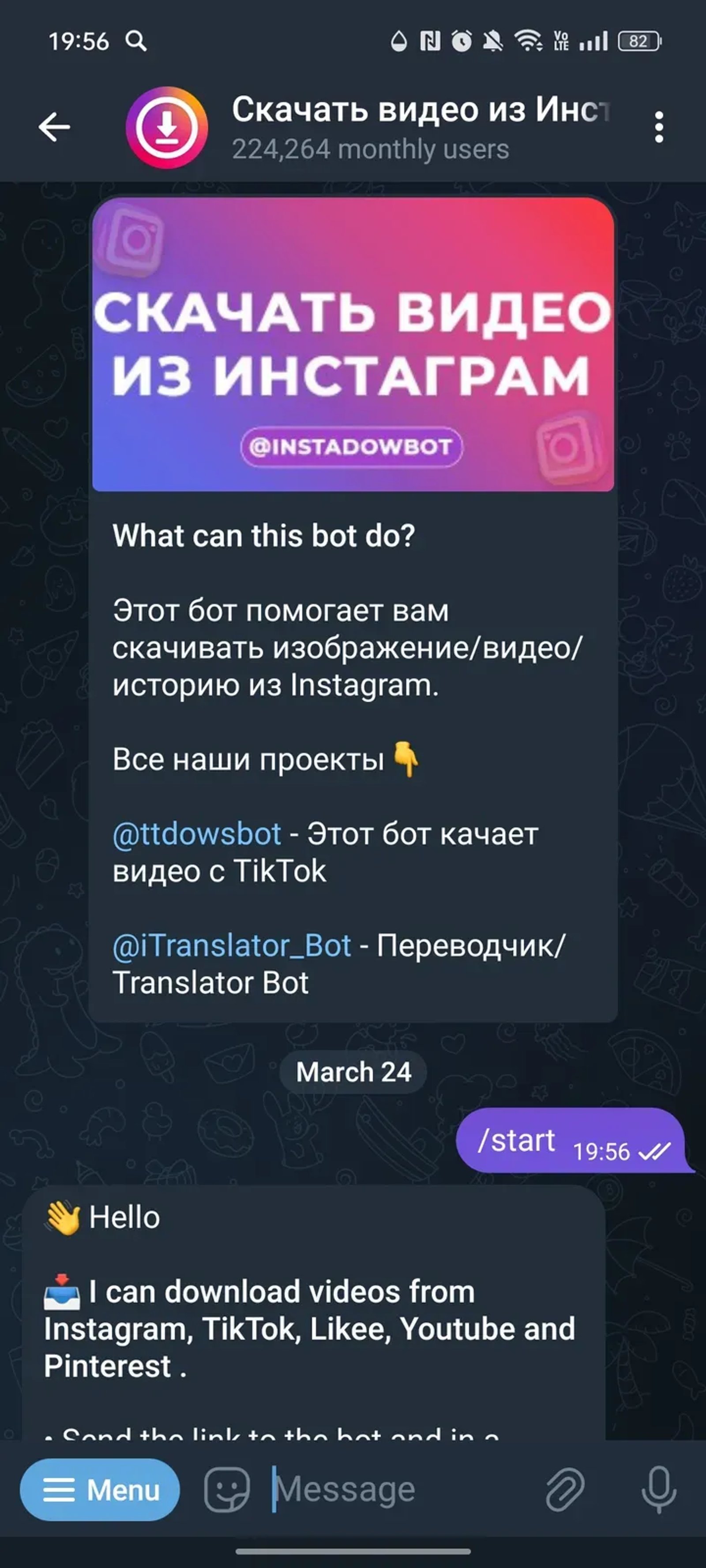 Скачать видео из Инстаграма, YouTube в Телеграм — скриншот 2
