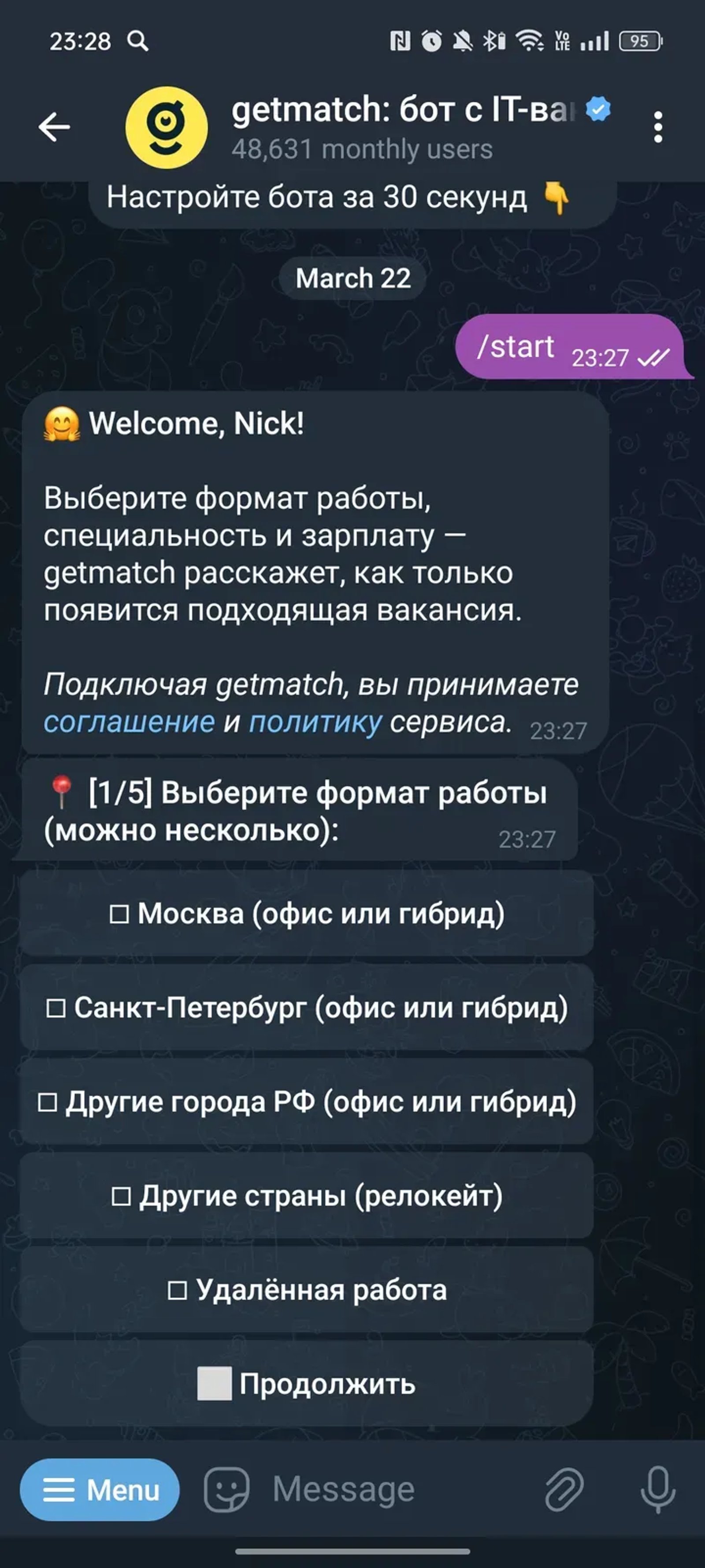 getmatch: бот с IT-вакансиями в Телеграм — скриншот 2