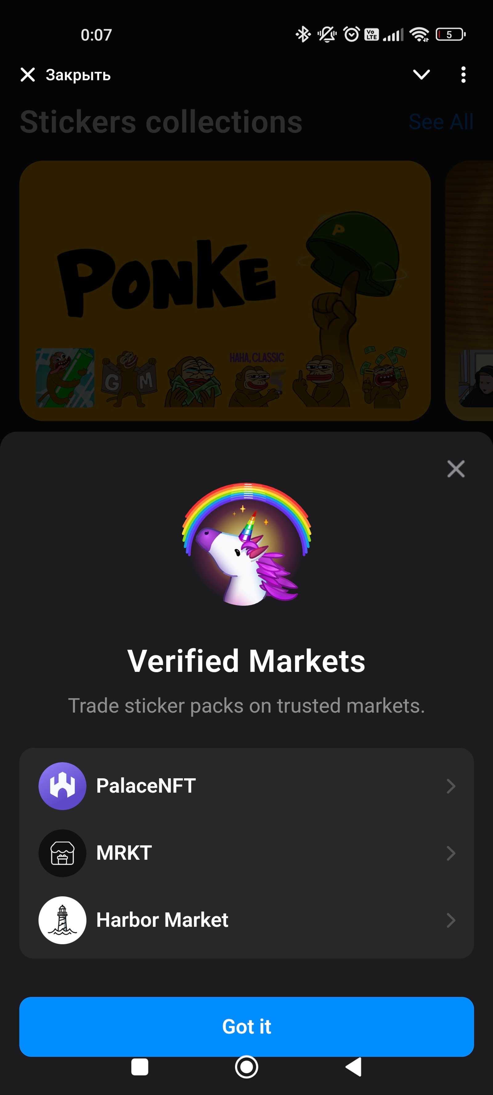 Sticker Pack Радуга