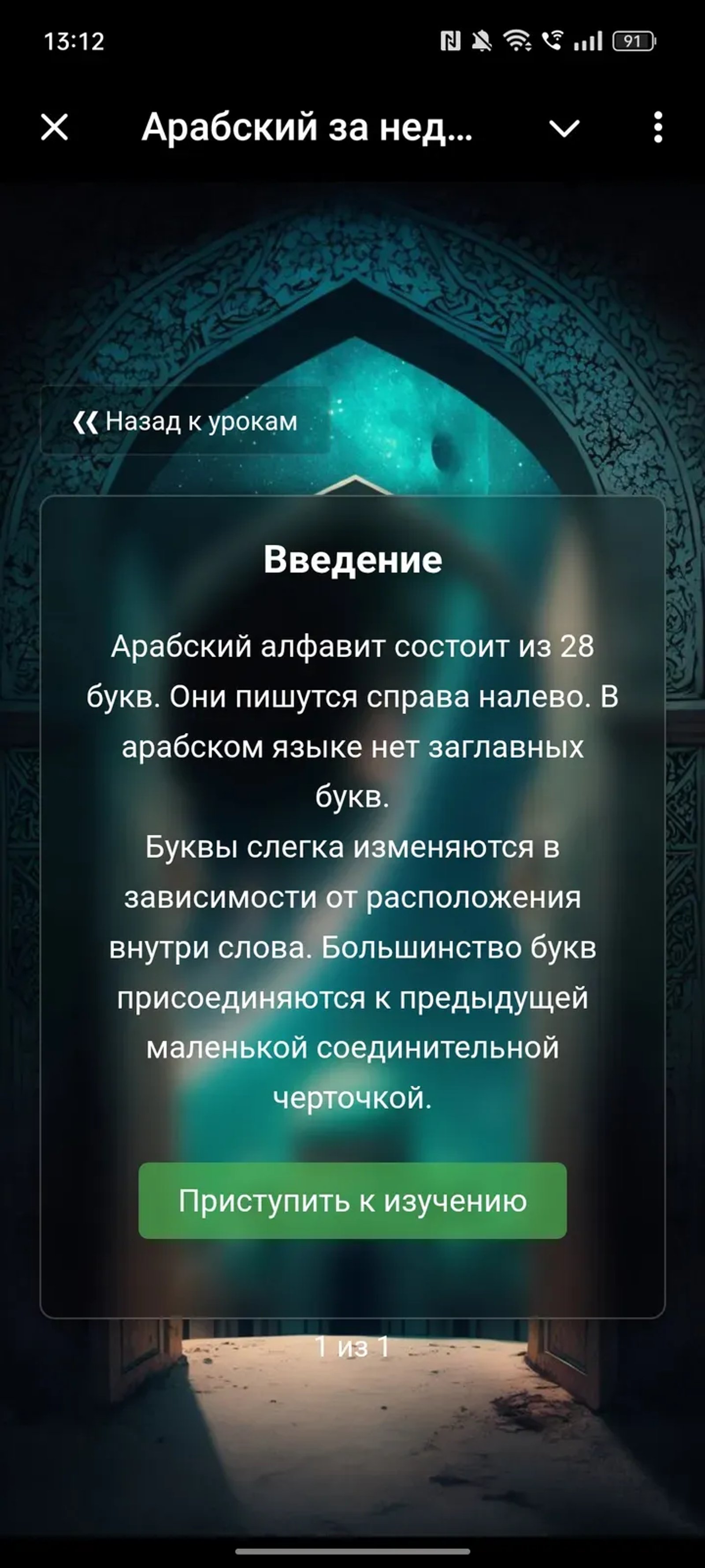 arabicreadbot Telegram Screenshot 2