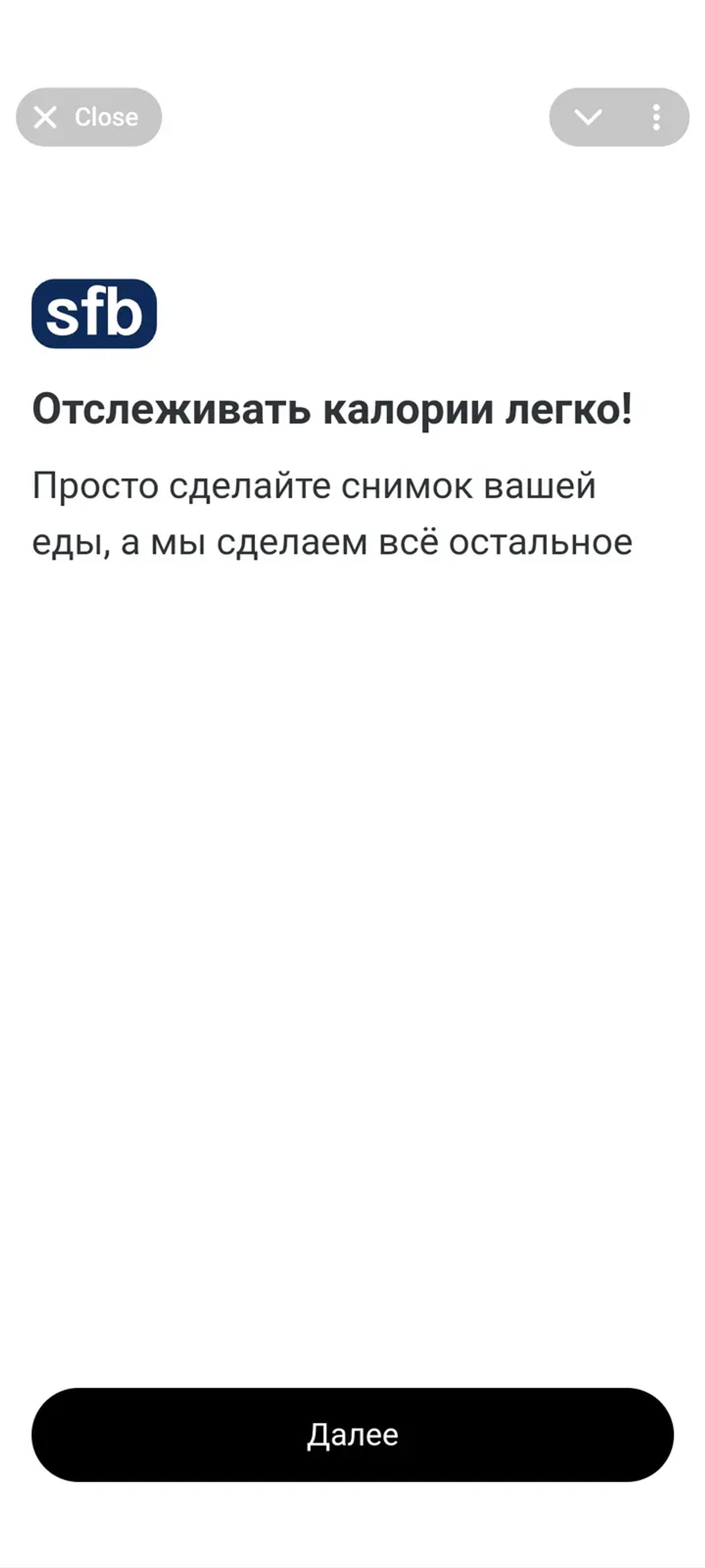 snapfitbot в Телеграм — скриншот 1