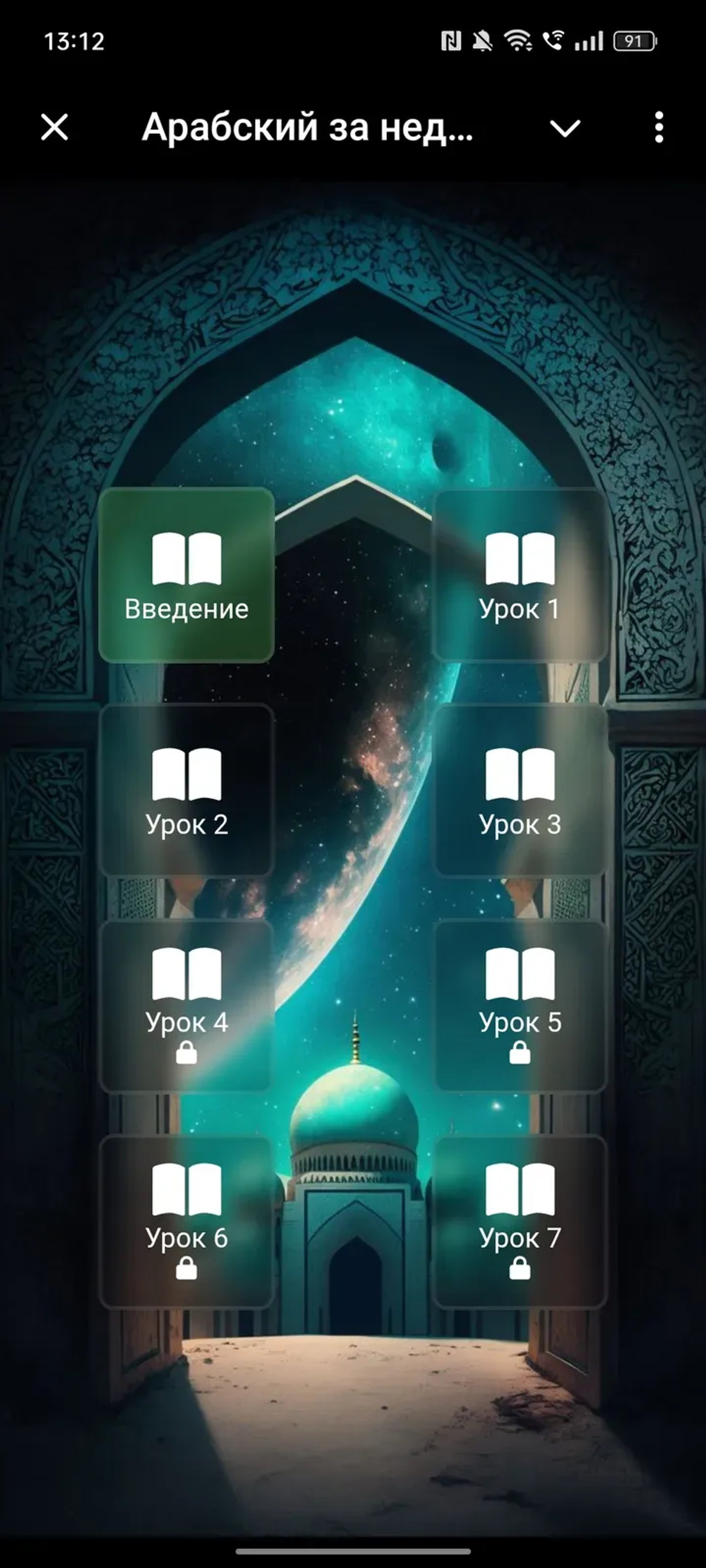 arabicreadbot Telegram Screenshot 1