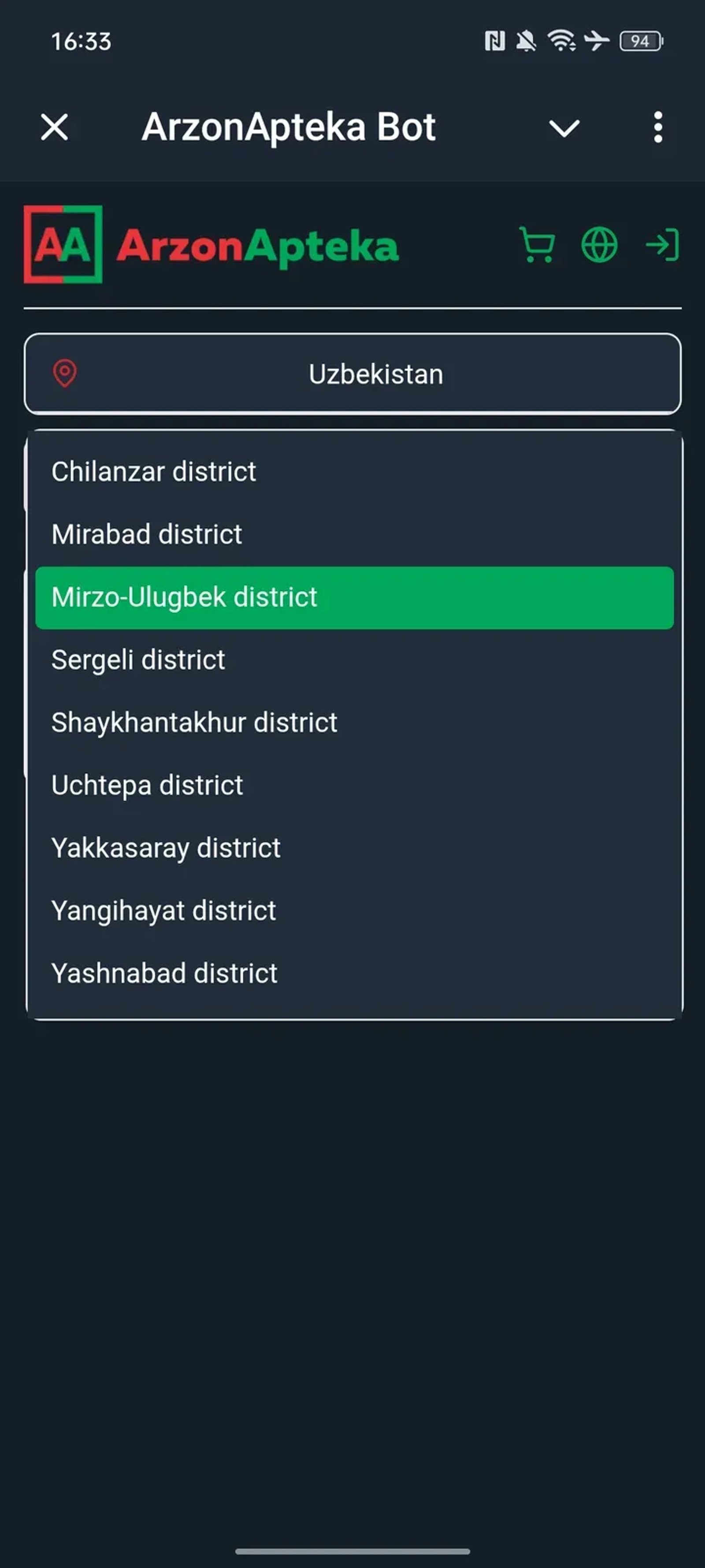 ArzonApteka Bot в Телеграм — скриншот 3