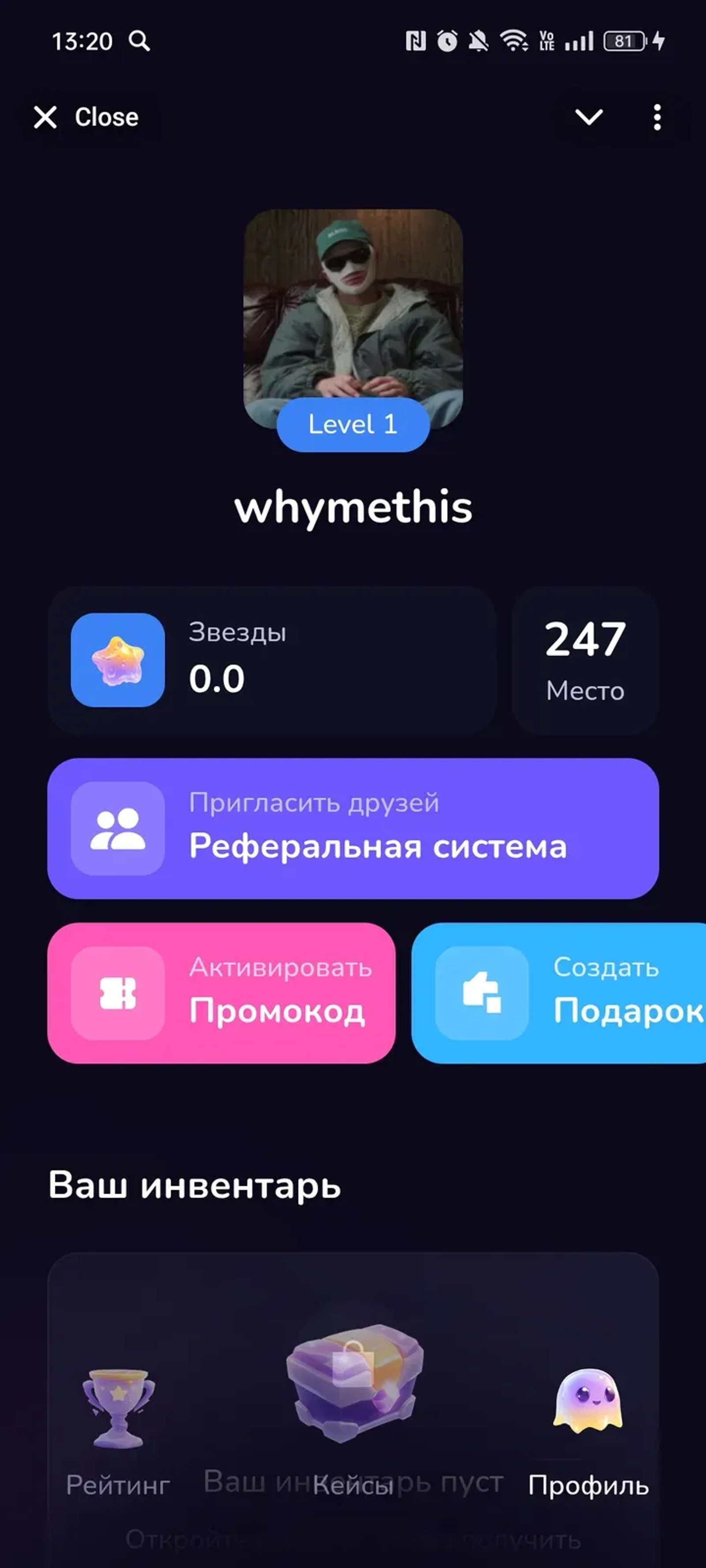 ShineBOX | 🎁 ПОДАРКИ ⭐️ ЗВЁЗДЫ в Телеграм — скриншот 3