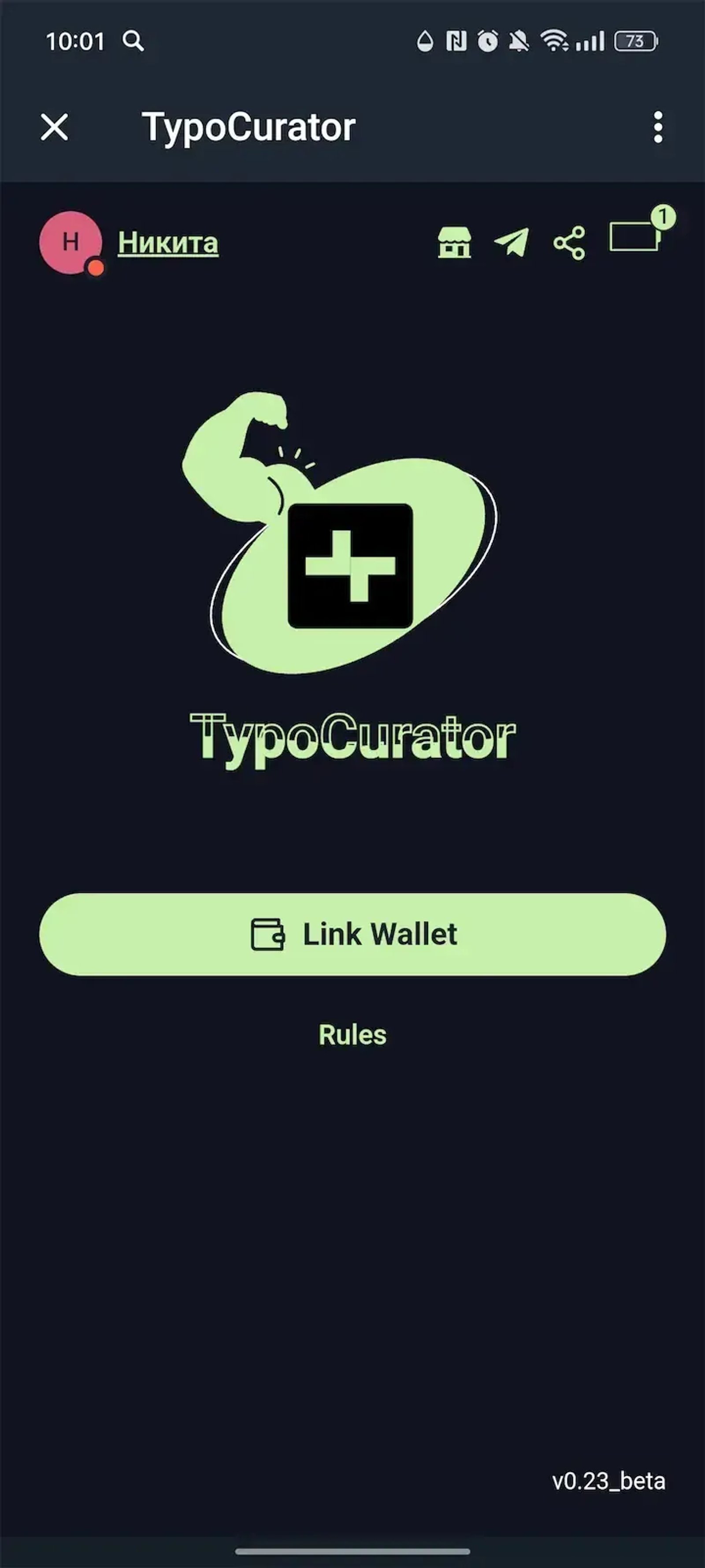 TypoCurator в Телеграм — скриншот 1