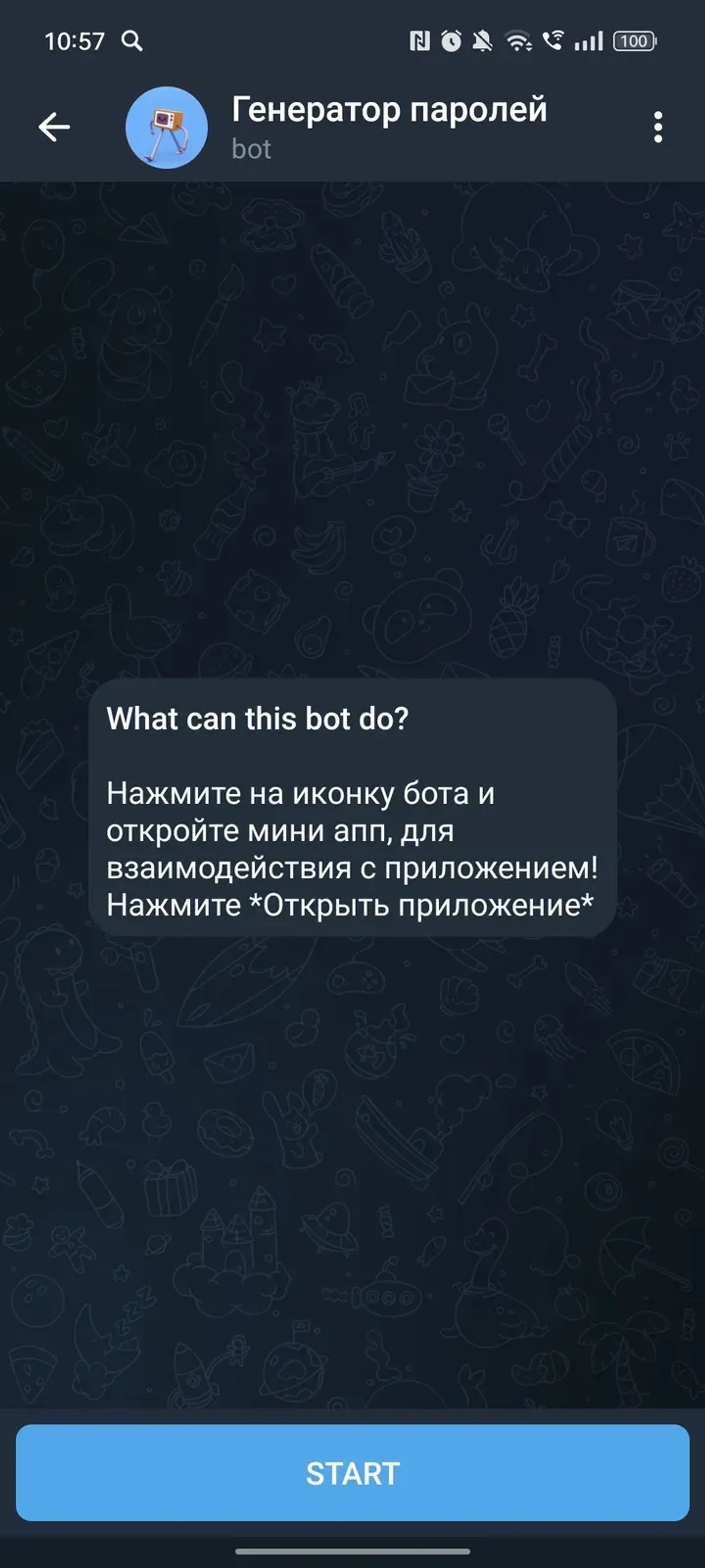 Генератор паролей в Телеграм — скриншот 4
