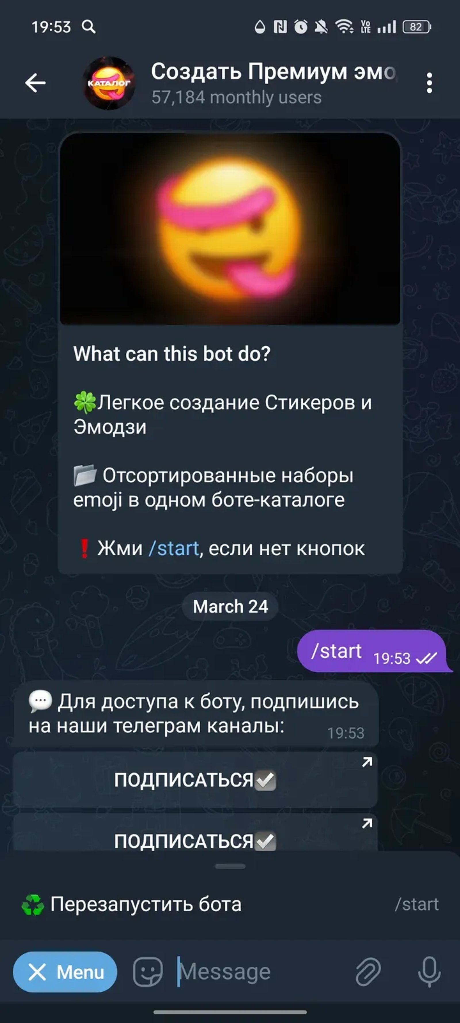 emojicatalogbot Telegram Screenshot 2