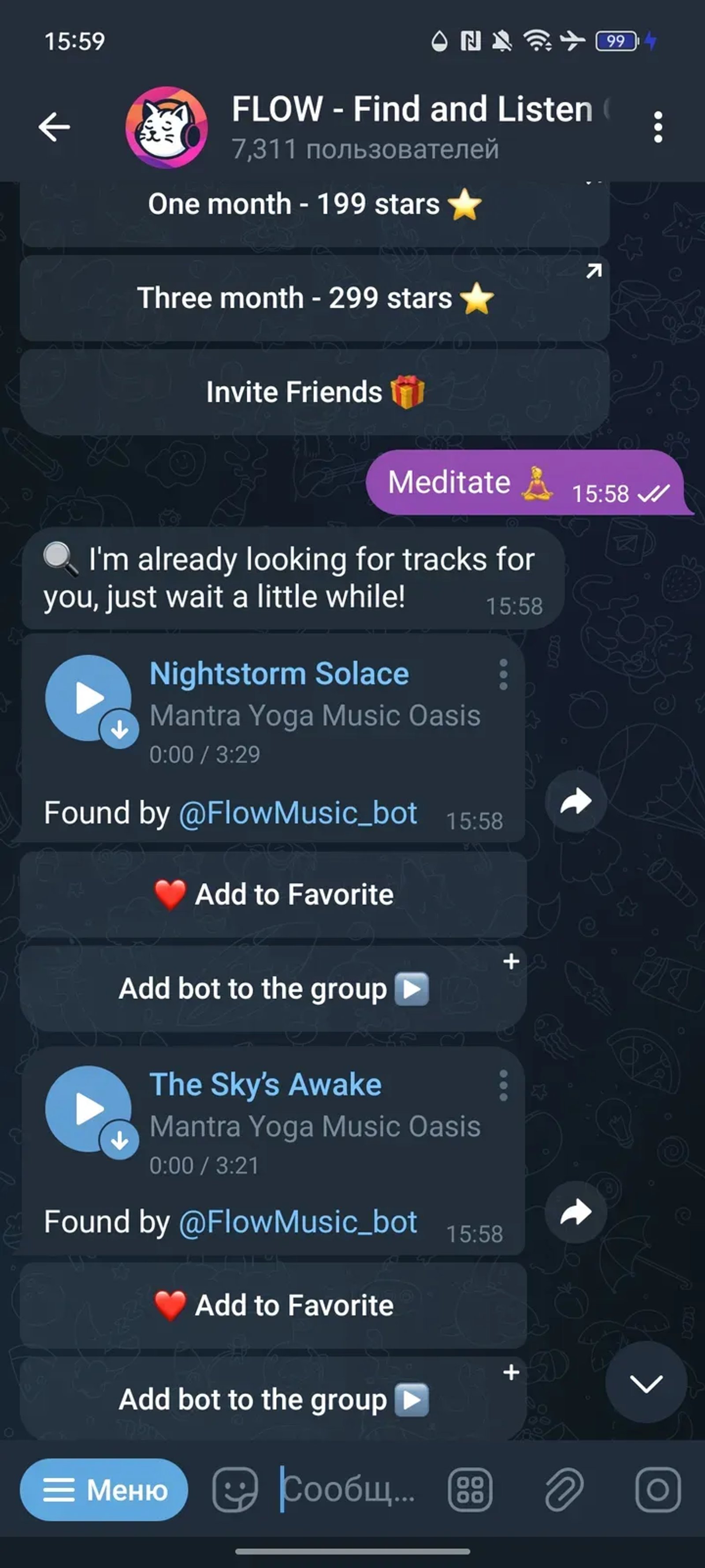 FLOW - Find and Listen Good Music в Телеграм — скриншот 6