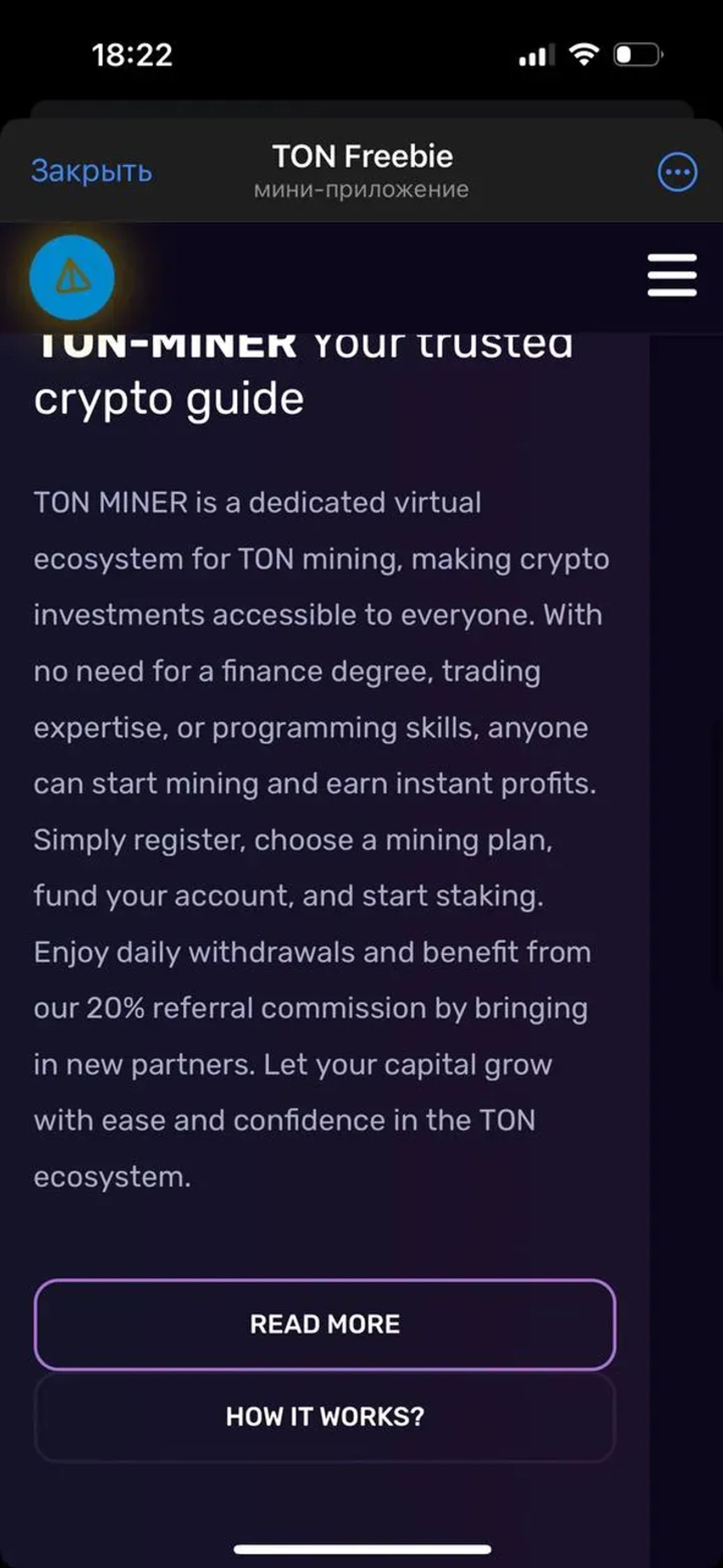 TON Freebie Telegram Screenshot 2