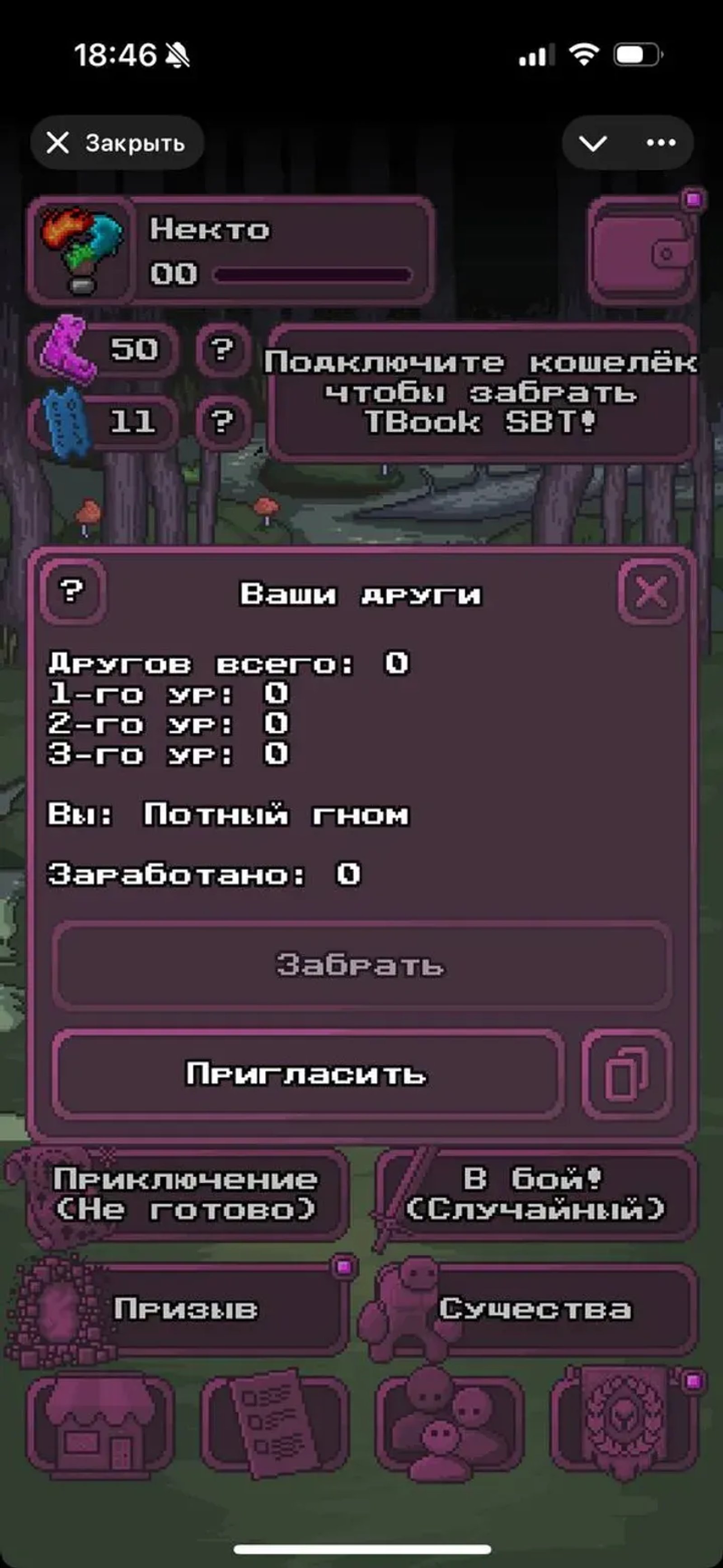 Tonmons Bot - Alpha в Телеграм — скриншот 7