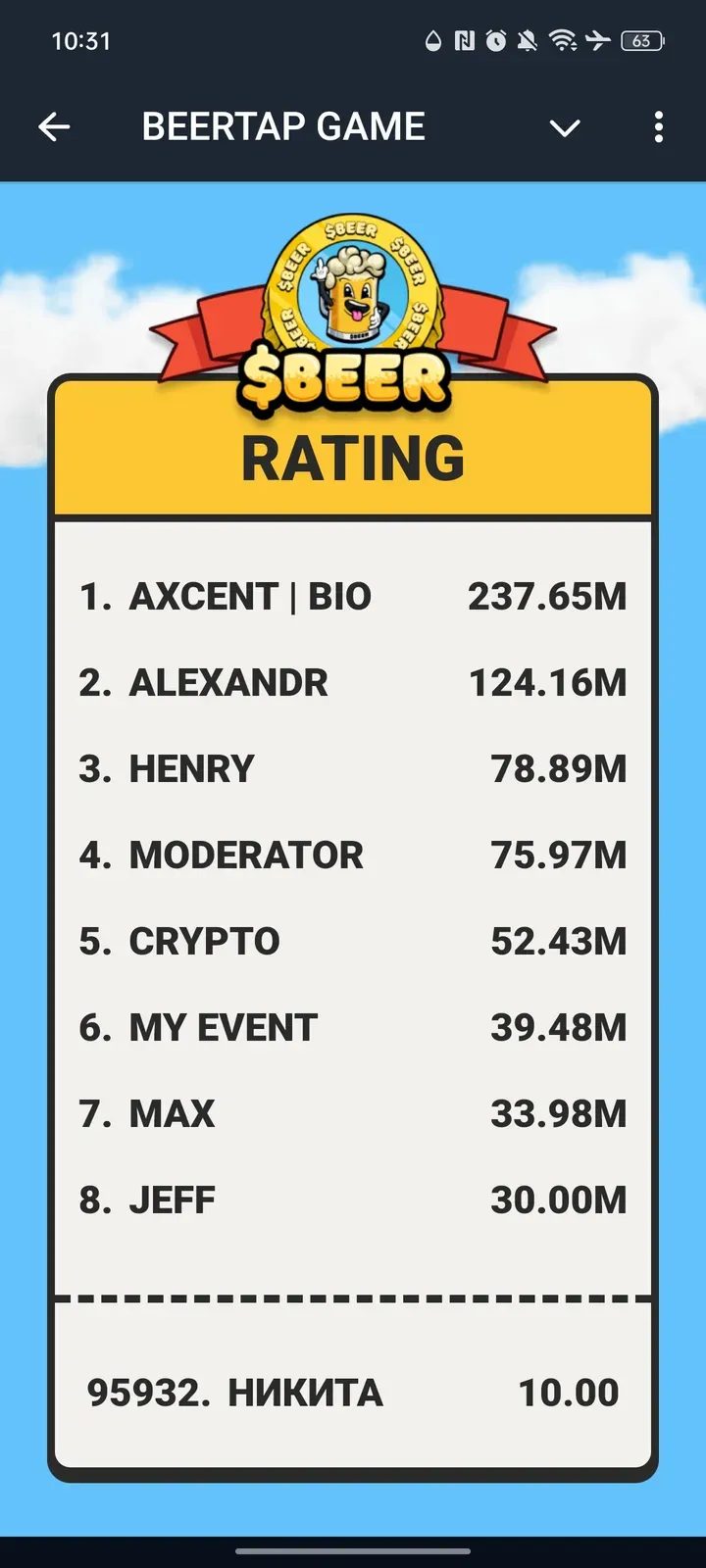 BEERTAP GAME Telegram Screenshot 4
