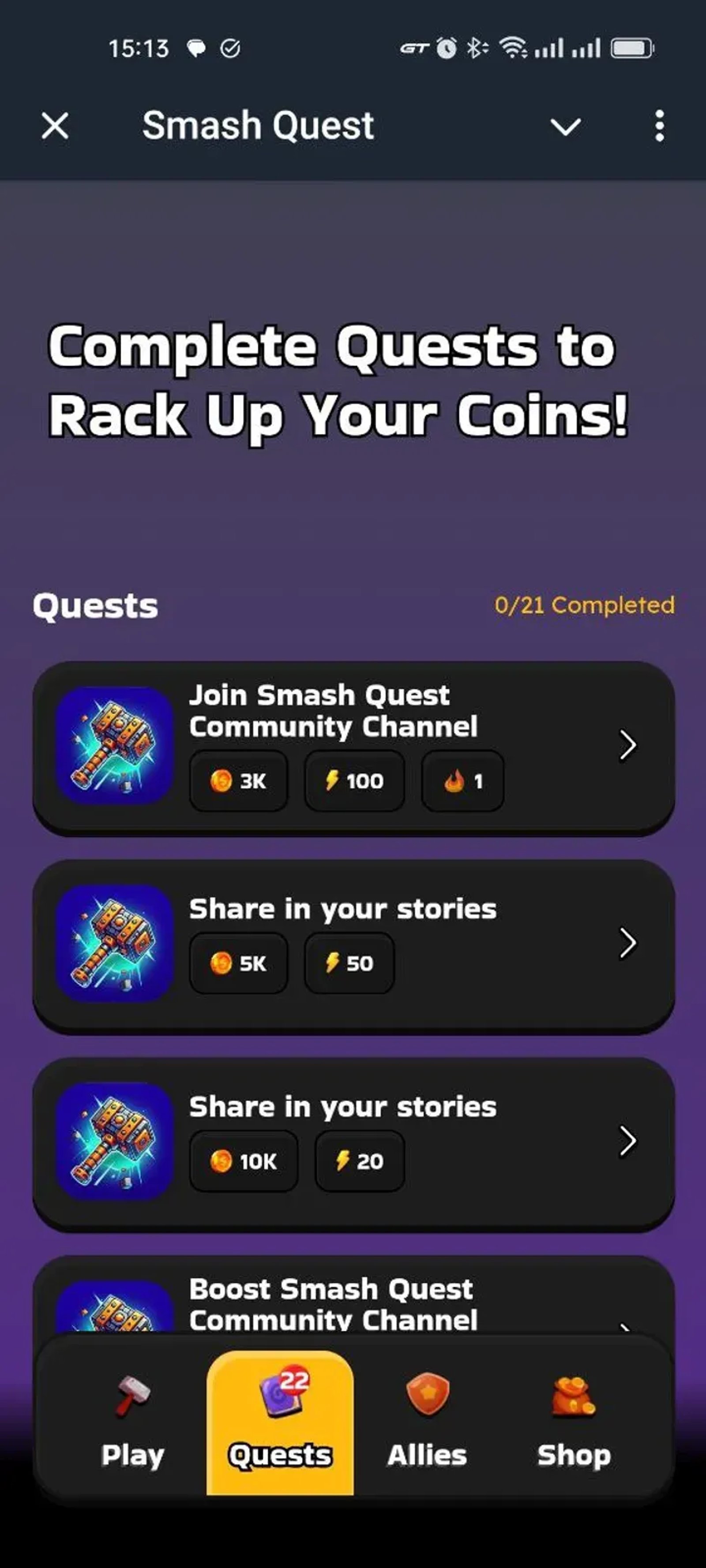 Smash Quest в Телеграм — скриншот 4