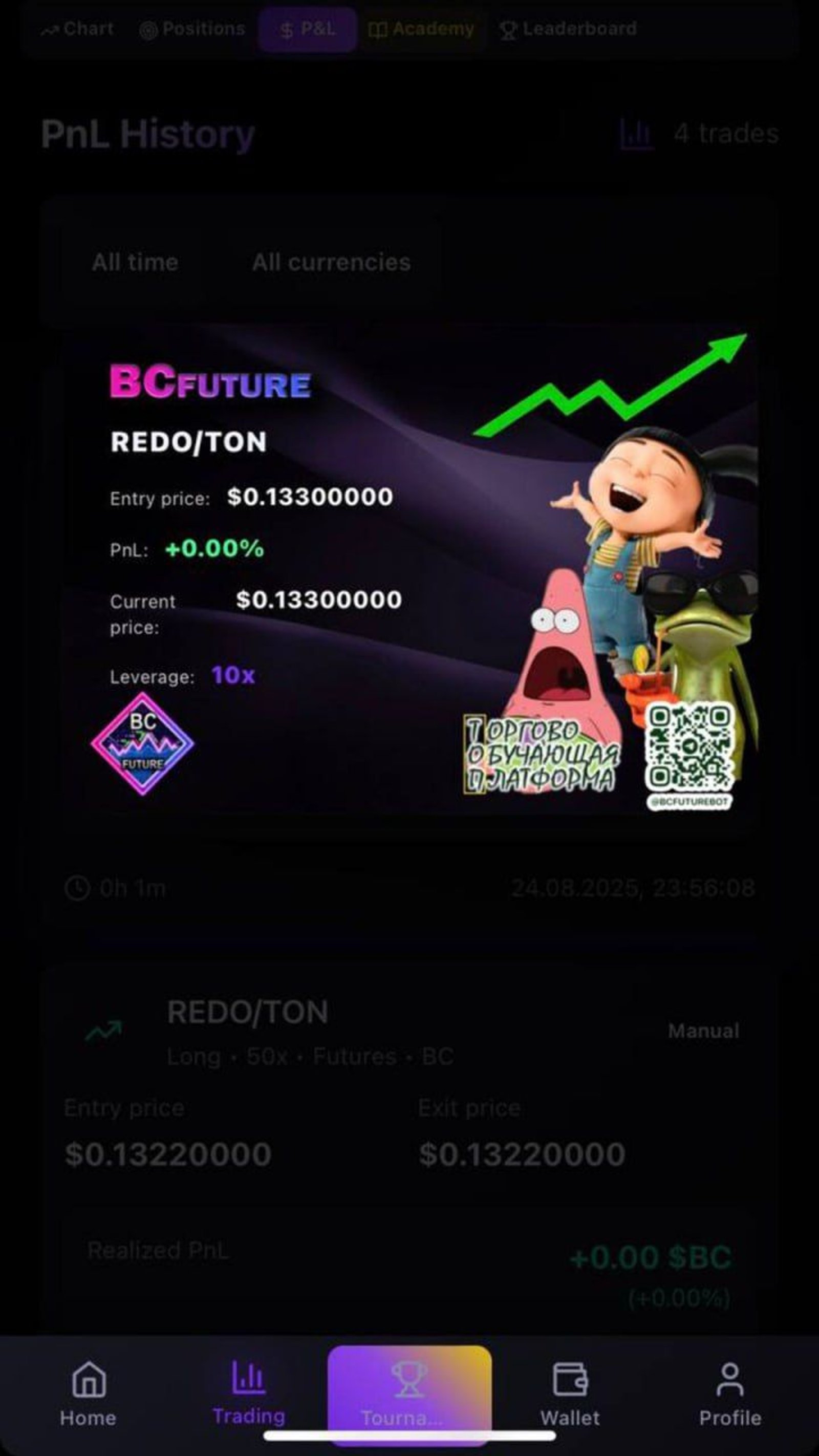 BC Future Telegram Screenshot 3