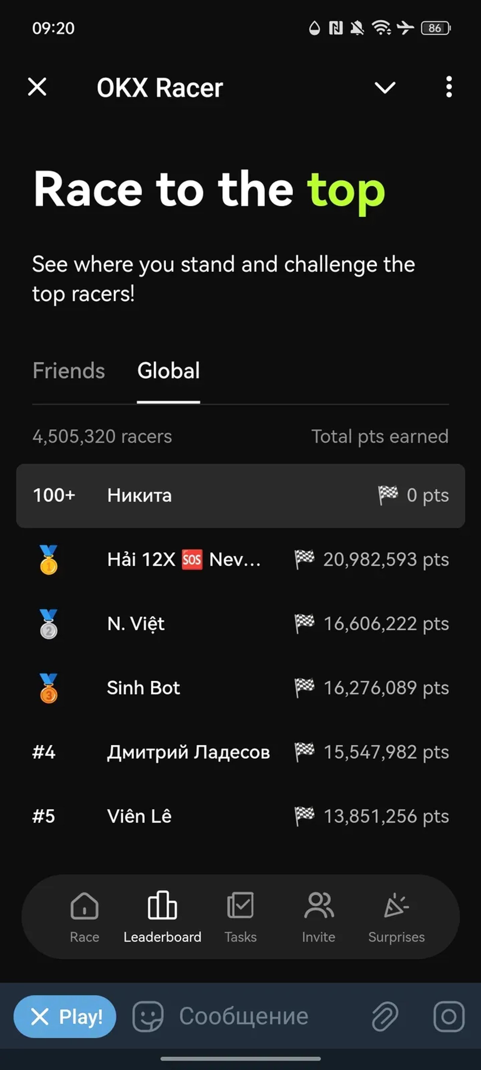 OKX Racer в Телеграм — скриншот 4
