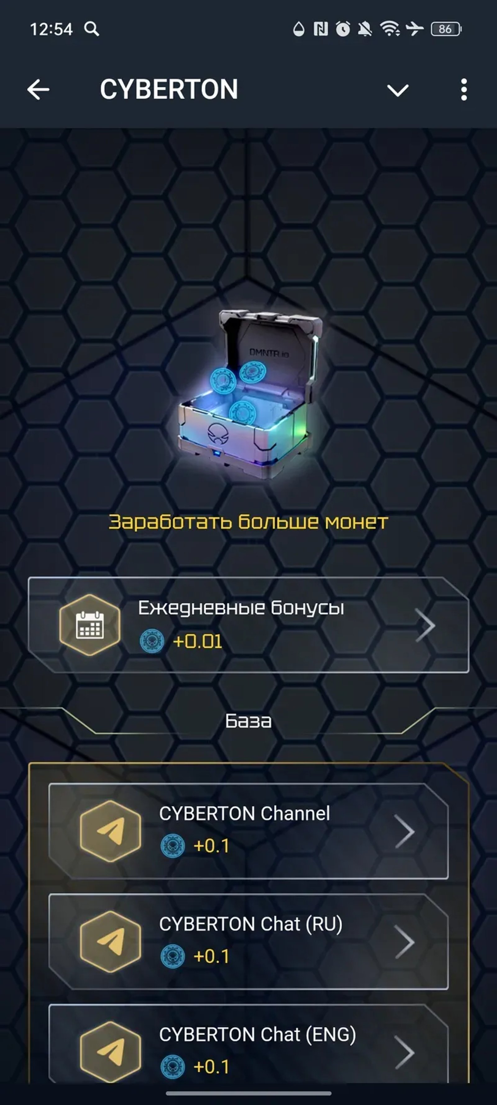 CYBERTON в Телеграм — скриншот 2