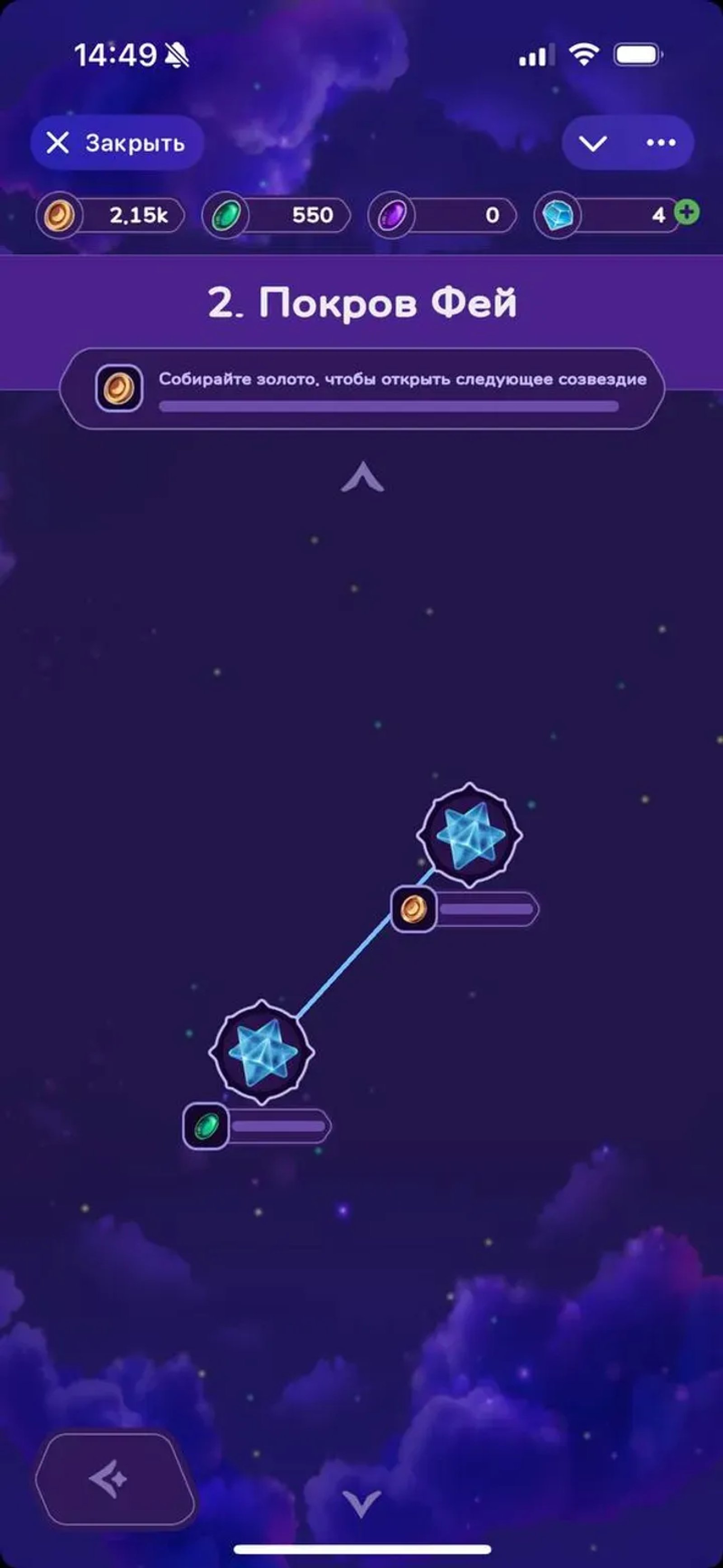 Sleepagotchi LITE в Телеграм — скриншот 1