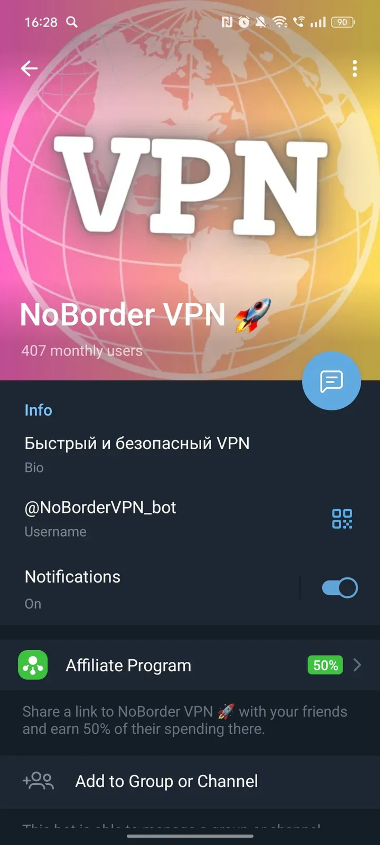 NoBorder VPN 🚀 в Телеграм — скриншот 4