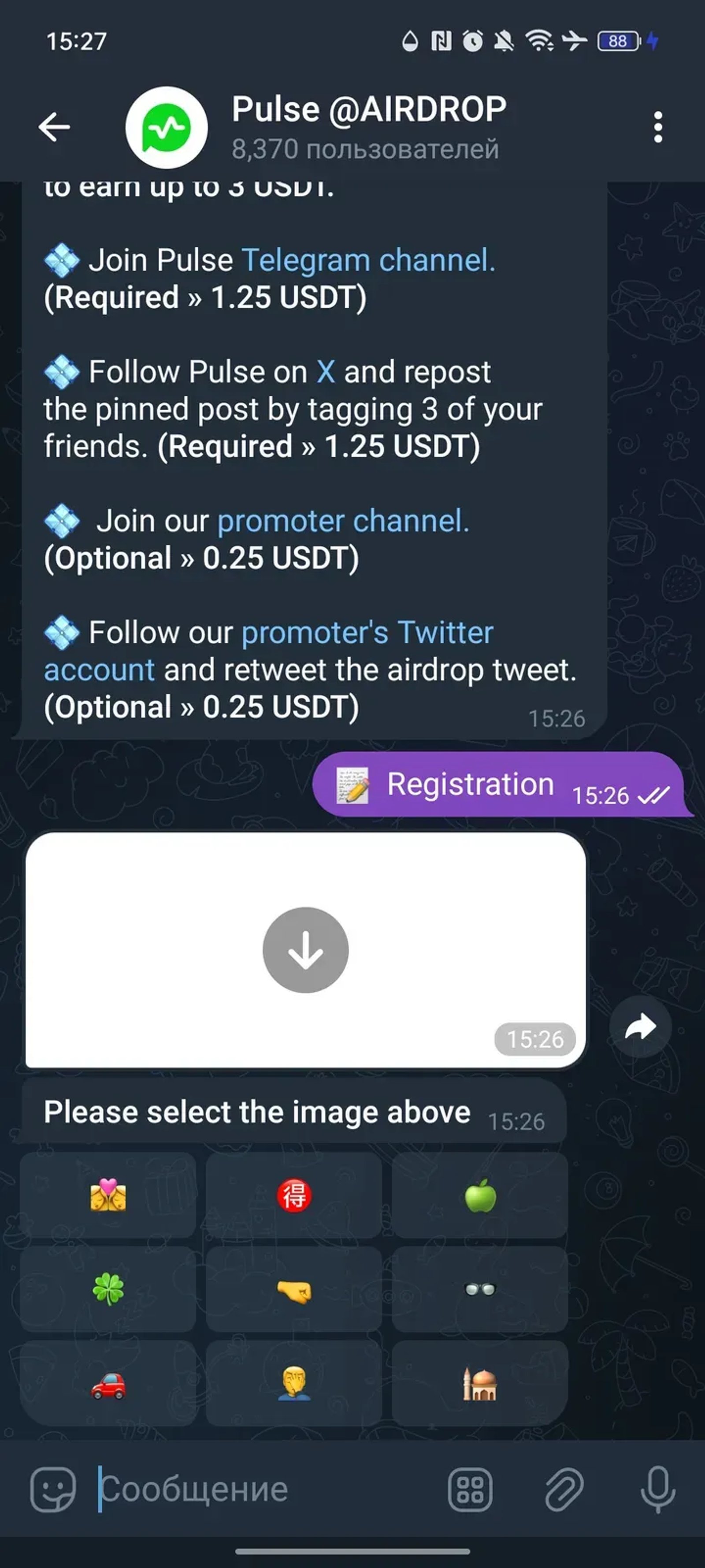 Pulse @AIRDROP в Телеграм — скриншот 3