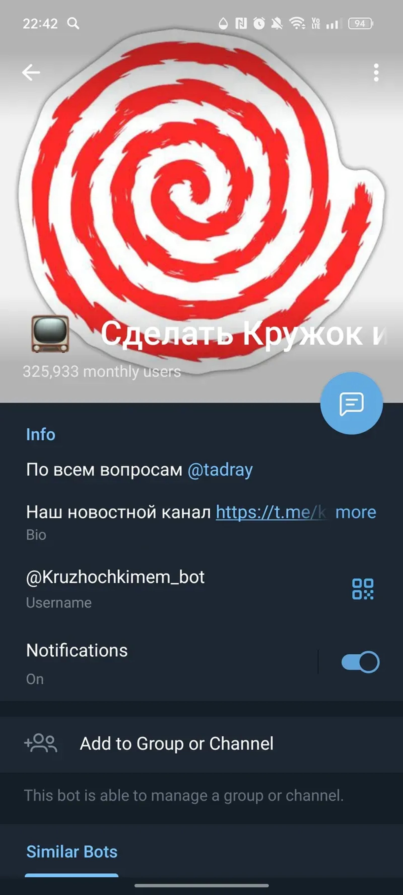 Сделать Кружок из видео 📺 в Телеграм — скриншот 4