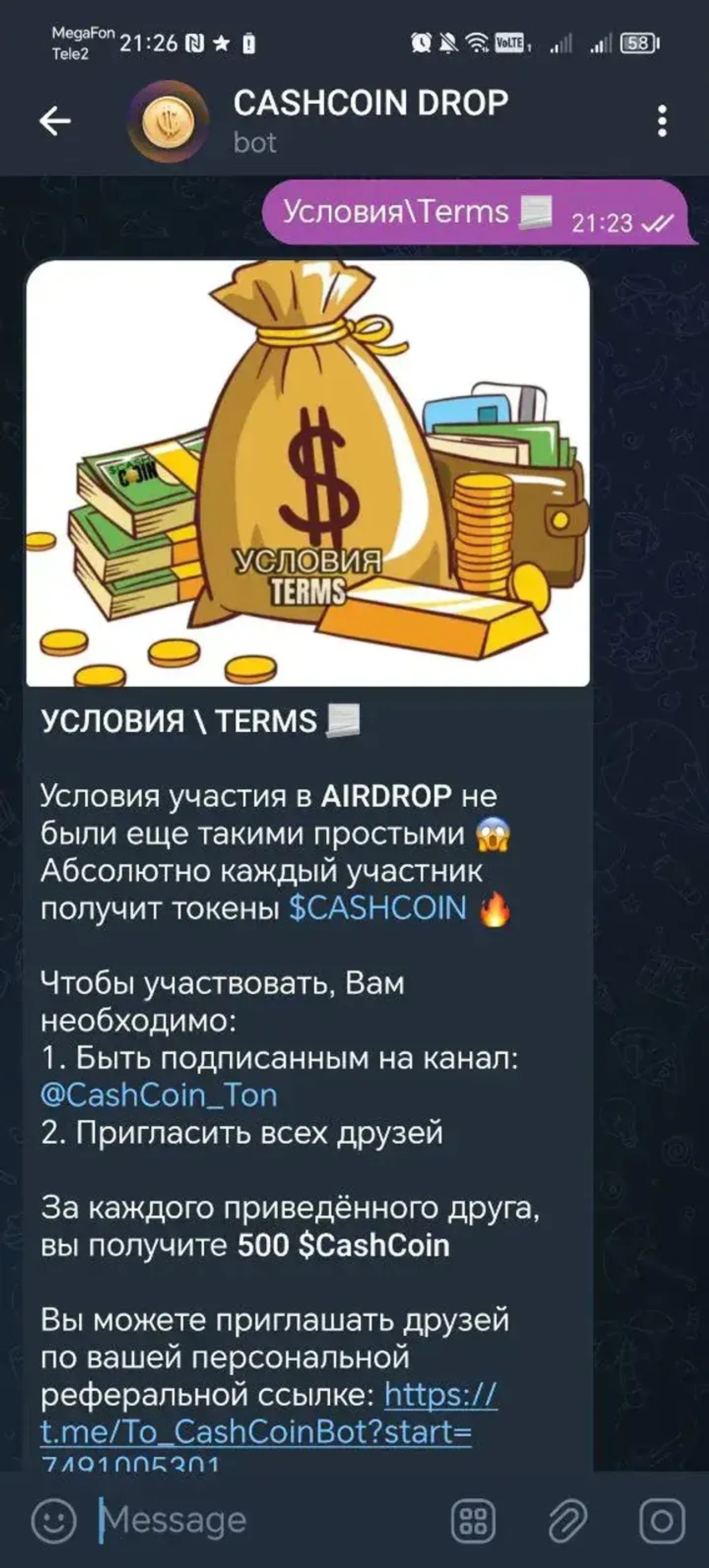 CASHCOIN DROP в Телеграм — скриншот 2