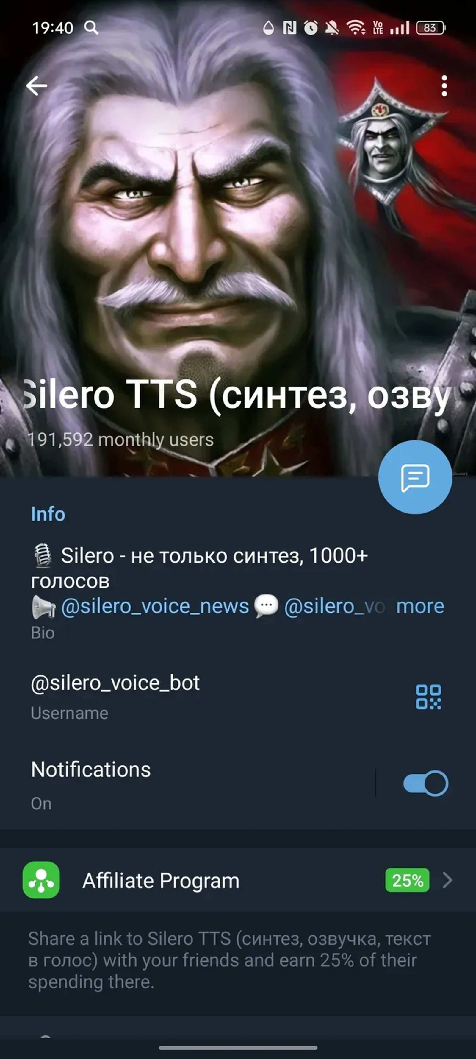 Silero TTS (озвучка, текст в голос). в Телеграм — скриншот 4