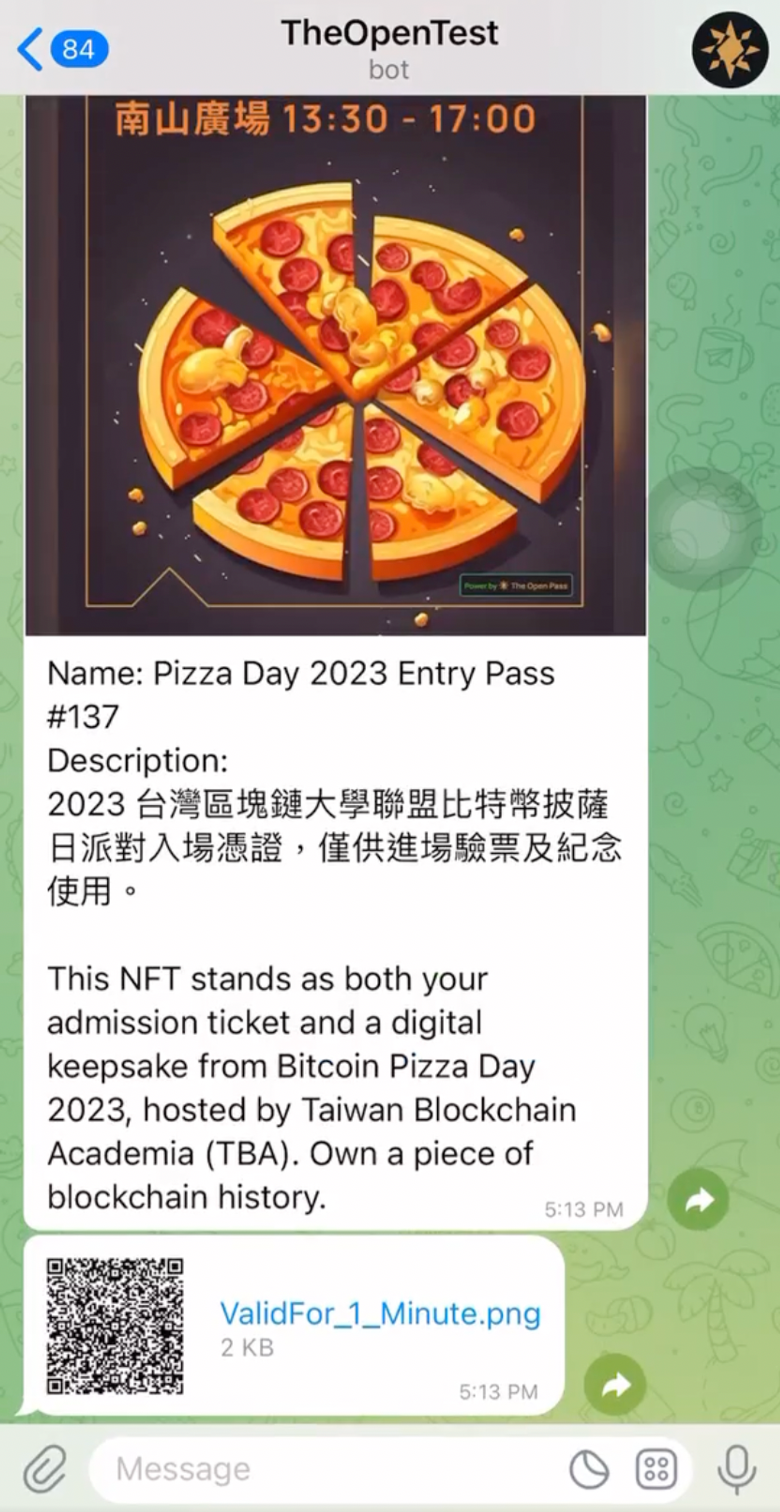 The Open Test Bot в Телеграм — скриншот 5