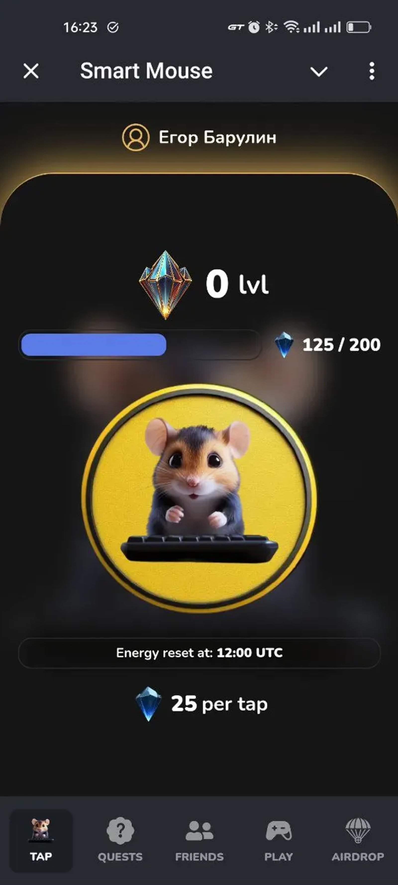 Smart Mouse в Телеграм — скриншот 3