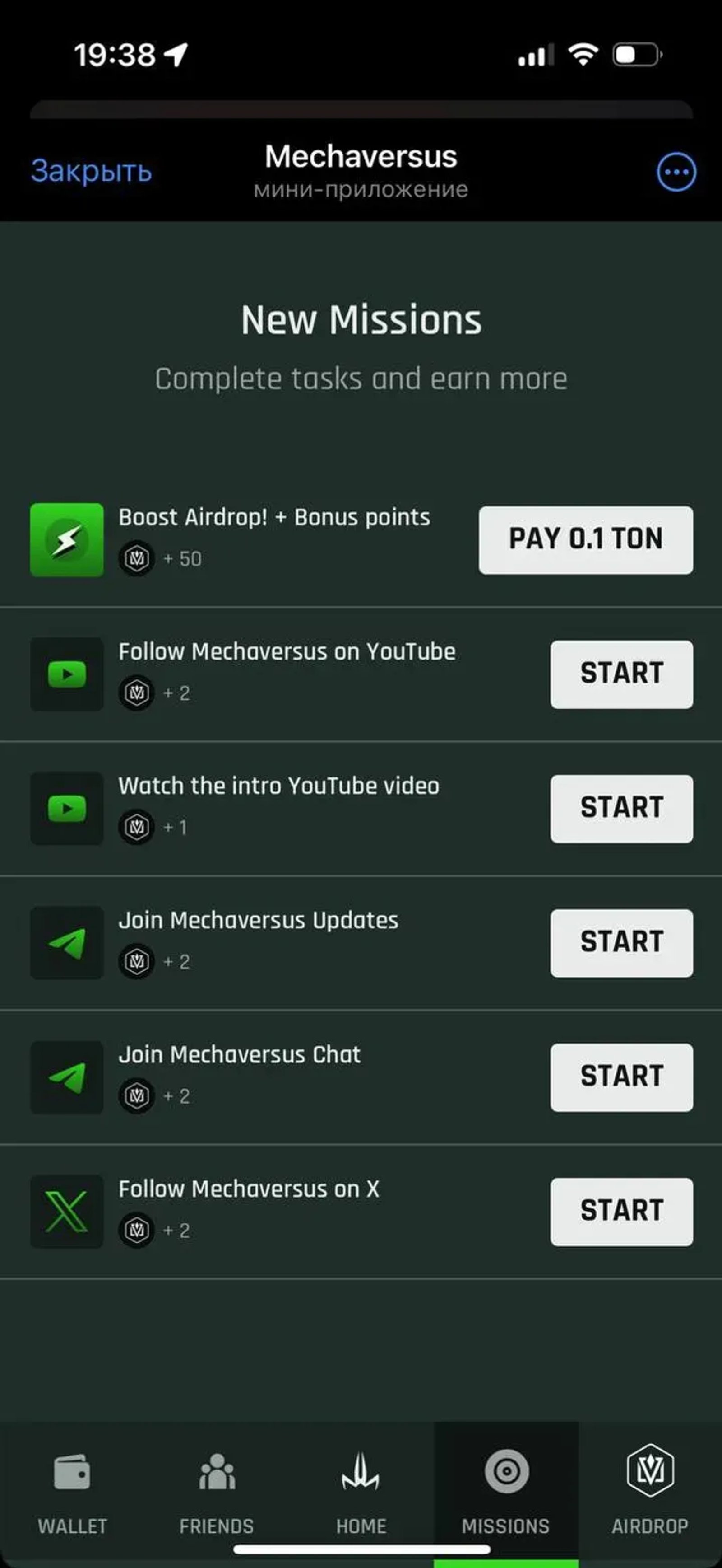 Mechaversus в Телеграм — скриншот 3