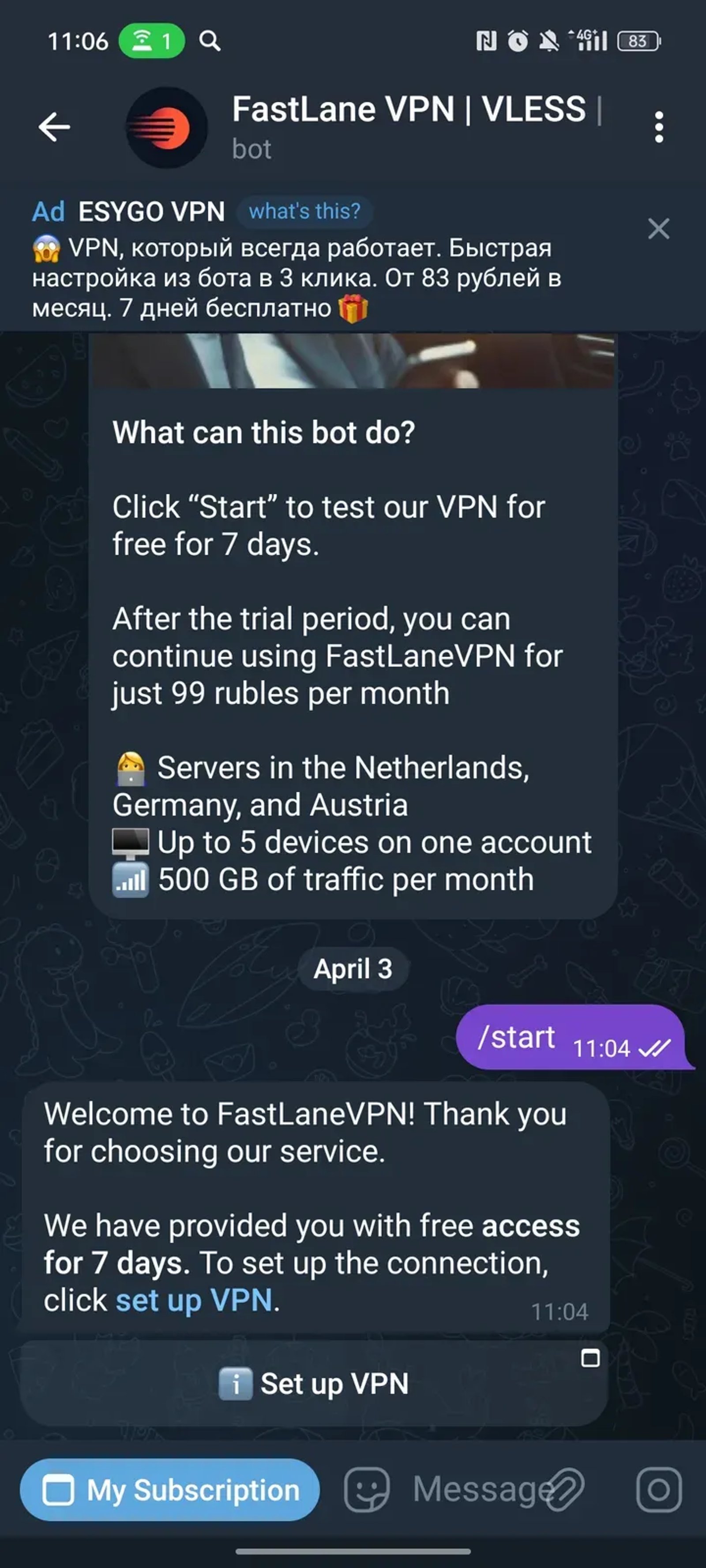 FastLane VPN | VLESS | v2RayTun в Телеграм — скриншот 3