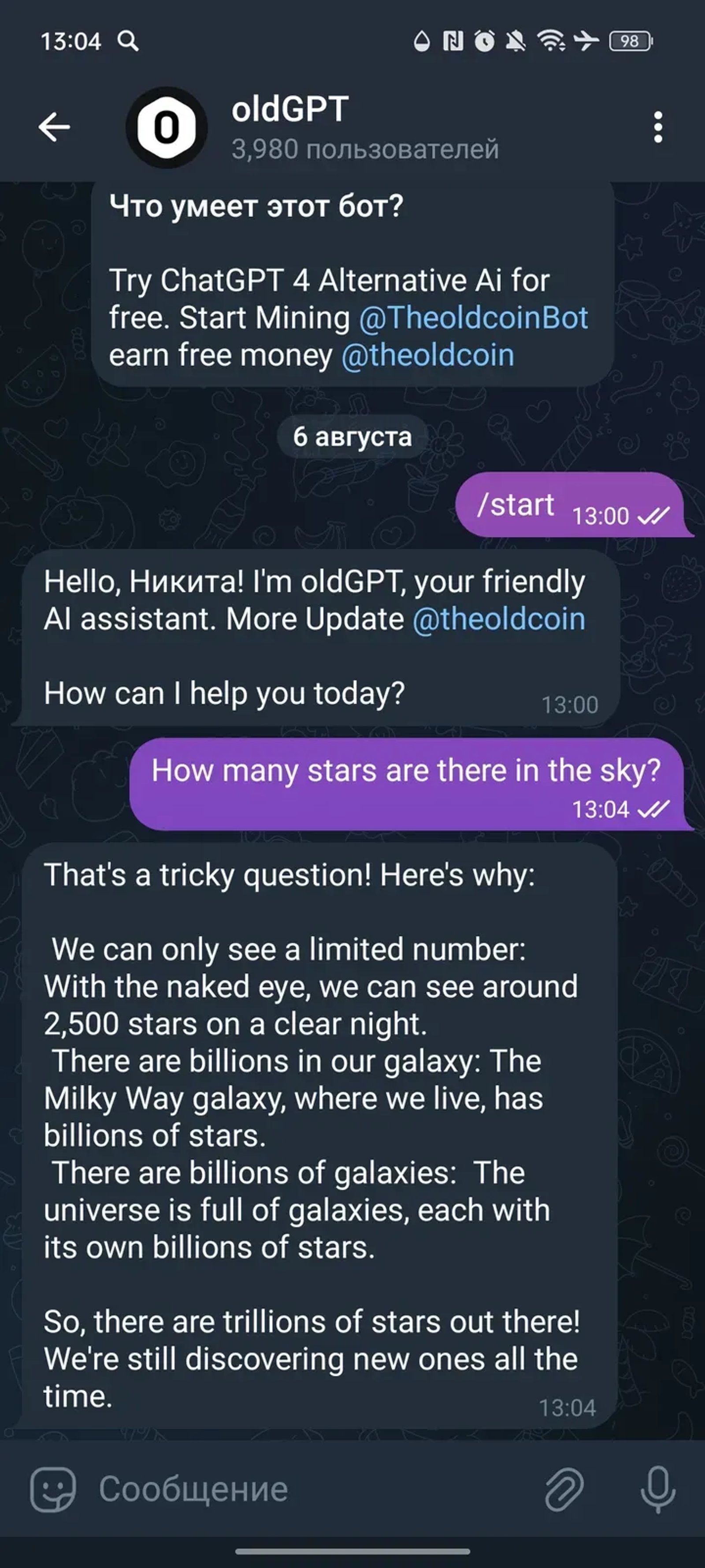 oldGPT в Телеграм — скриншот 2