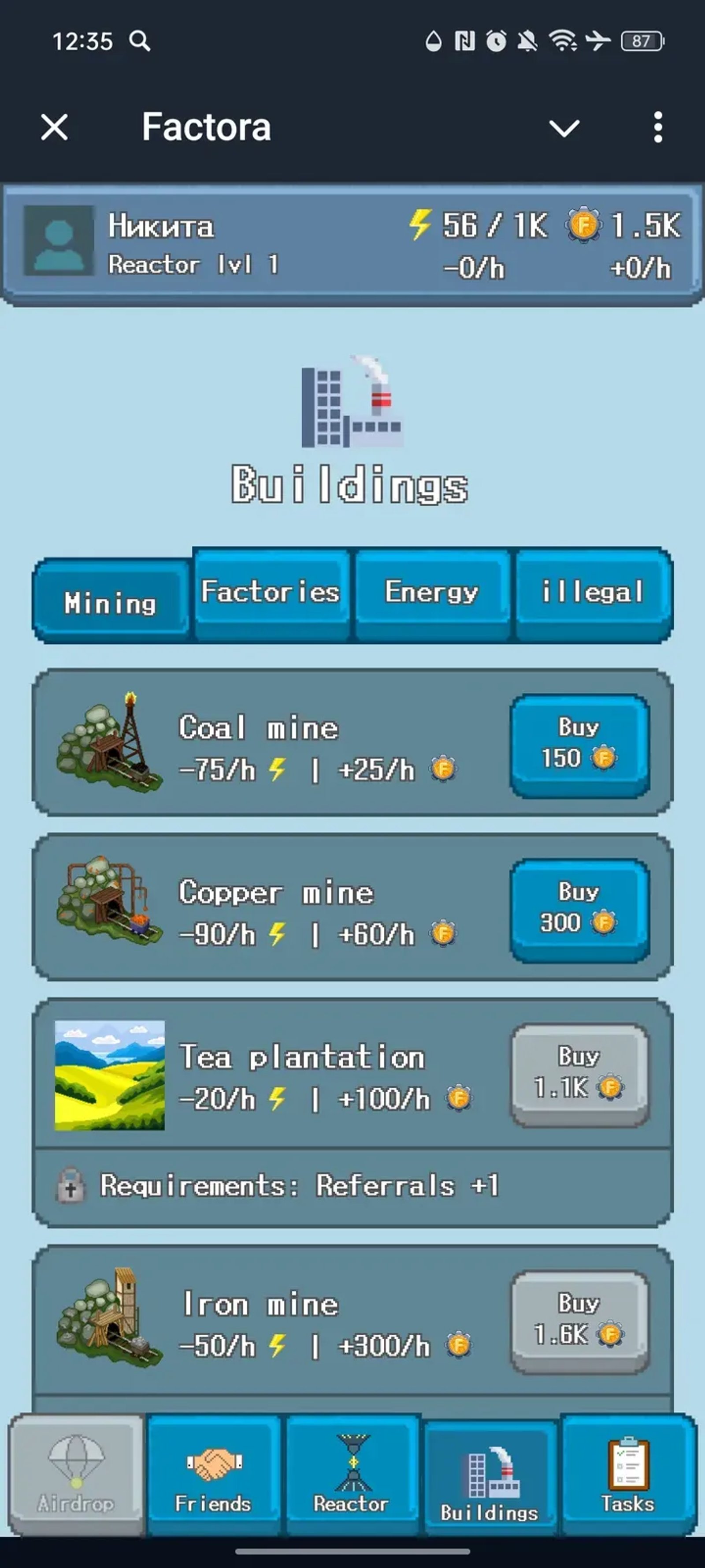 Factora в Телеграм — скриншот 3