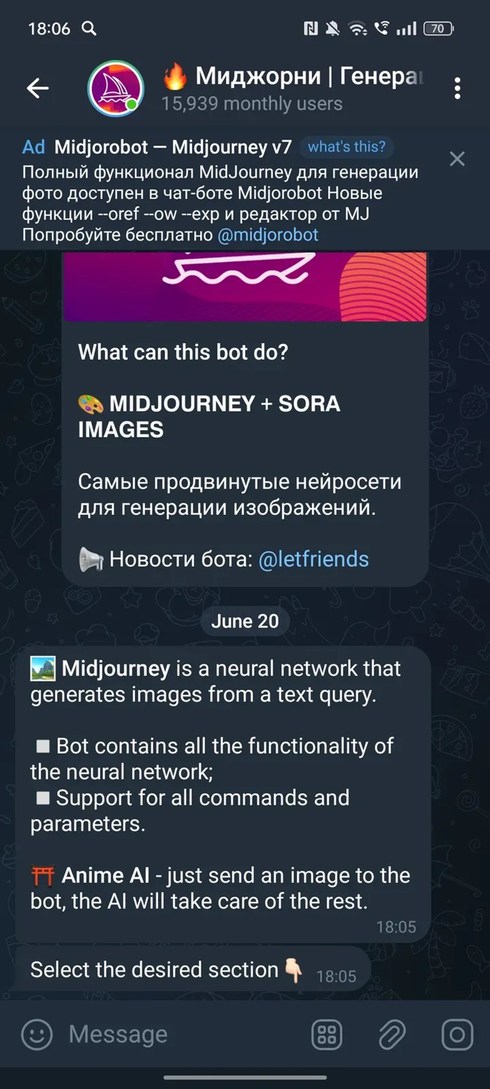 🔥Миджорни | Генерация изображений | Sora | Шедеврум в Телеграм — скриншот 2