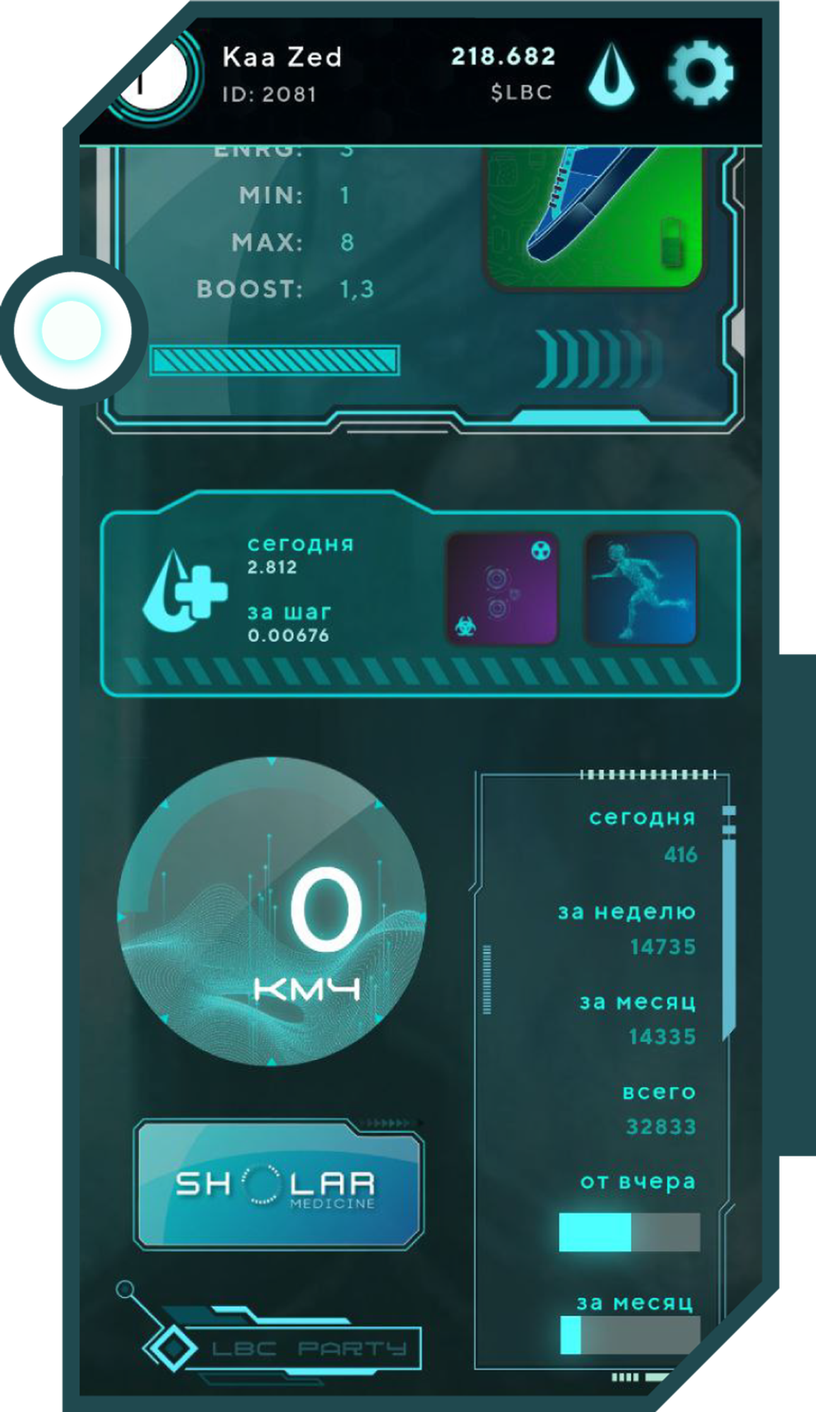 LifeBlooD Telegram Screenshot 1