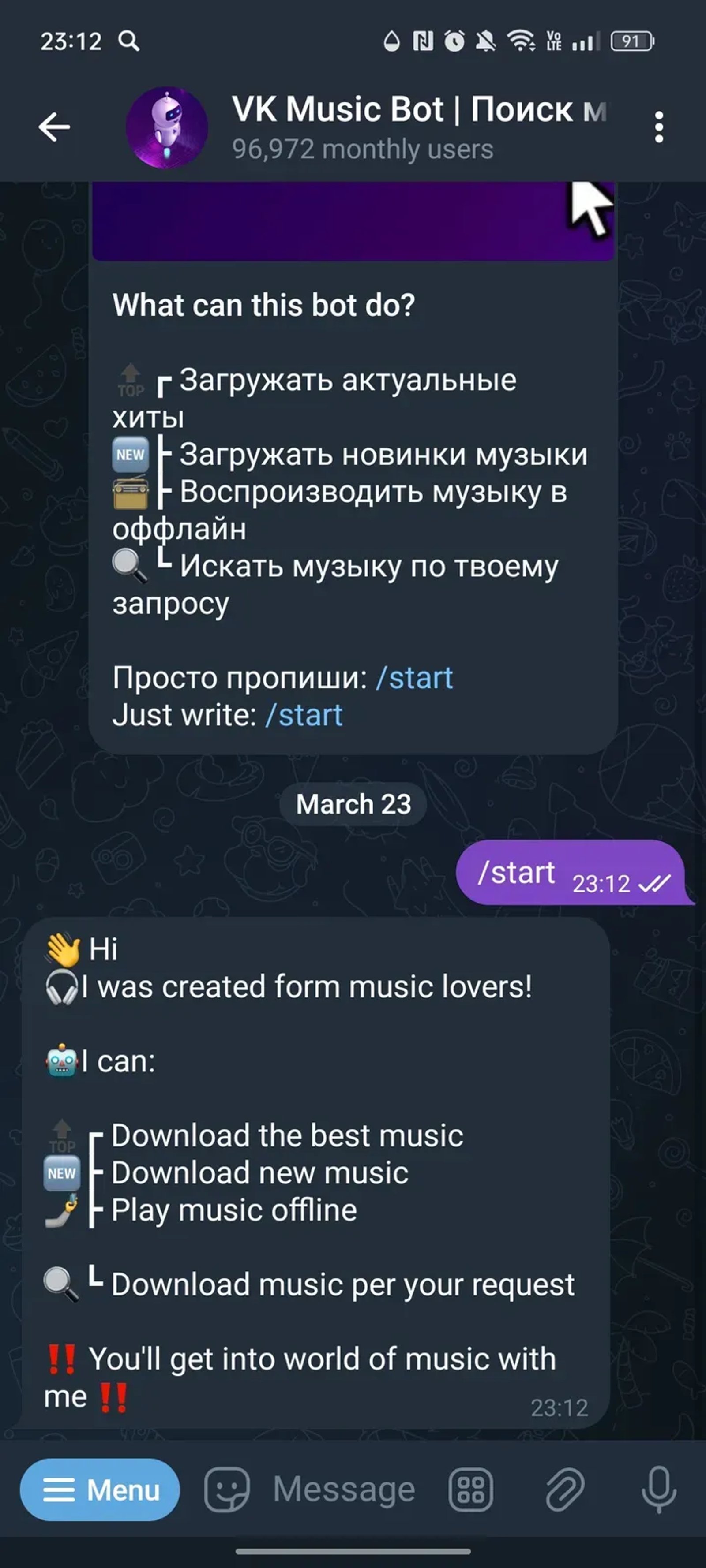 VK Music Bot | Поиск музыки в Телеграм — скриншот 2